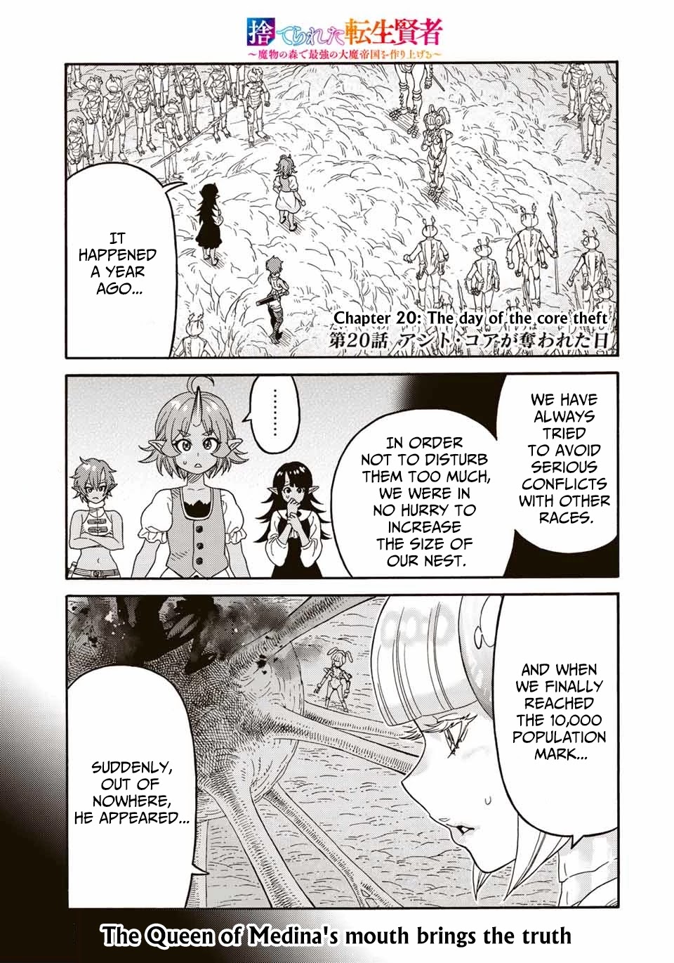 Suterareta Tensei Kenja ~ Mamono no Mori de Saikyou no dai ma Teikoku o Tsukuriageru ~ Chapter 20 page 1 - Chapter 20