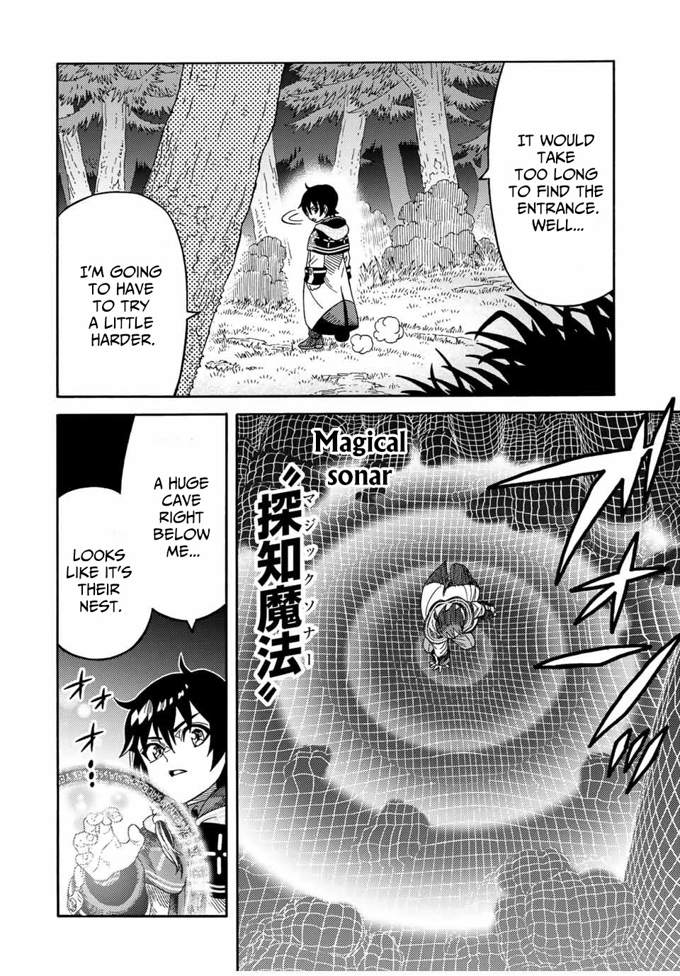 Suterareta Tensei Kenja ~ Mamono no Mori de Saikyou no dai ma Teikoku o Tsukuriageru ~ Chapter 20 page 12 - Chapter 20
