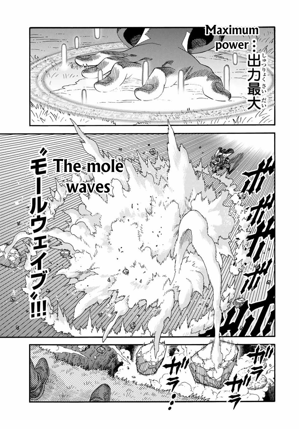 Suterareta Tensei Kenja ~ Mamono no Mori de Saikyou no dai ma Teikoku o Tsukuriageru ~ Chapter 20 page 13 - Chapter 20
