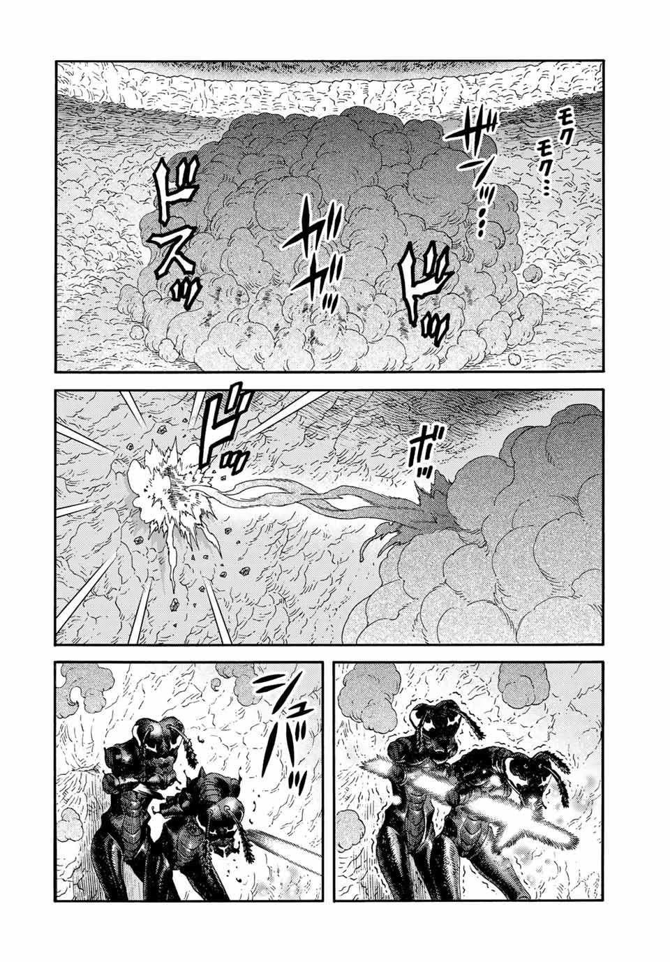 Suterareta Tensei Kenja ~ Mamono no Mori de Saikyou no dai ma Teikoku o Tsukuriageru ~ Chapter 21 page 7 - Chapter 21