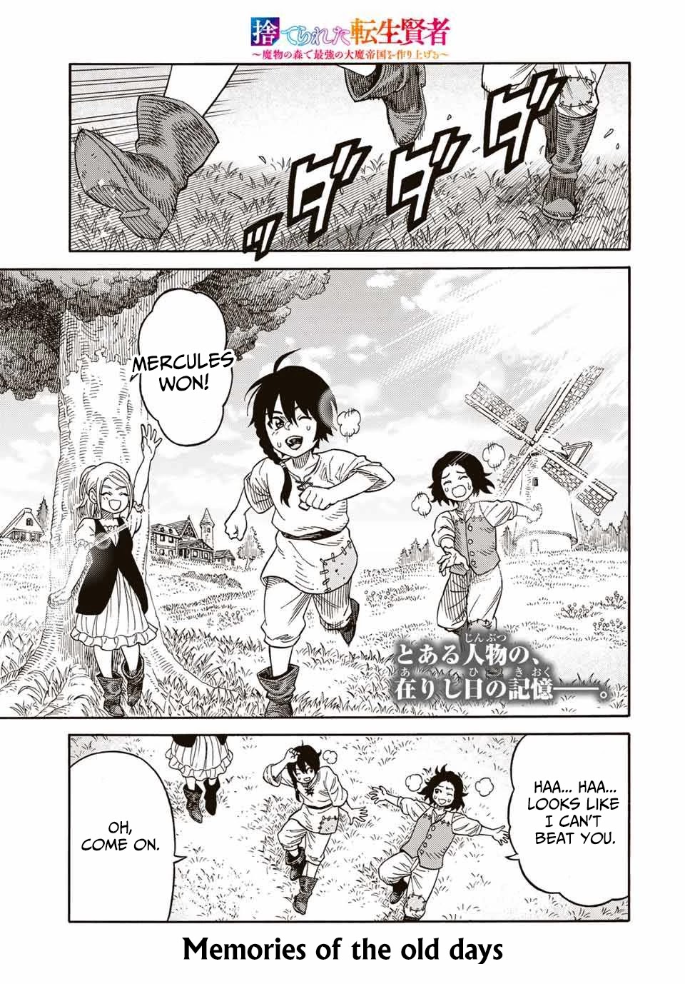 Suterareta Tensei Kenja ~ Mamono no Mori de Saikyou no dai ma Teikoku o Tsukuriageru ~ Chapter 22 page 1 - Chapter 22