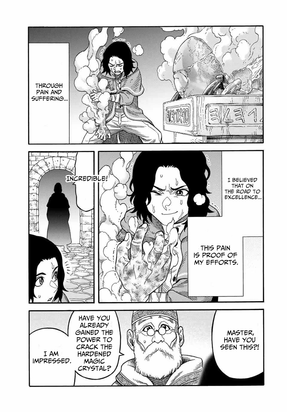 Suterareta Tensei Kenja ~ Mamono no Mori de Saikyou no dai ma Teikoku o Tsukuriageru ~ Chapter 22 page 5 - Chapter 22