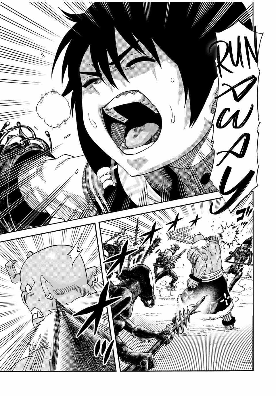 Suterareta Tensei Kenja ~ Mamono no Mori de Saikyou no dai ma Teikoku o Tsukuriageru ~ Chapter 25 page 11 - Chapter 25: The Battle reflected in the mirror.