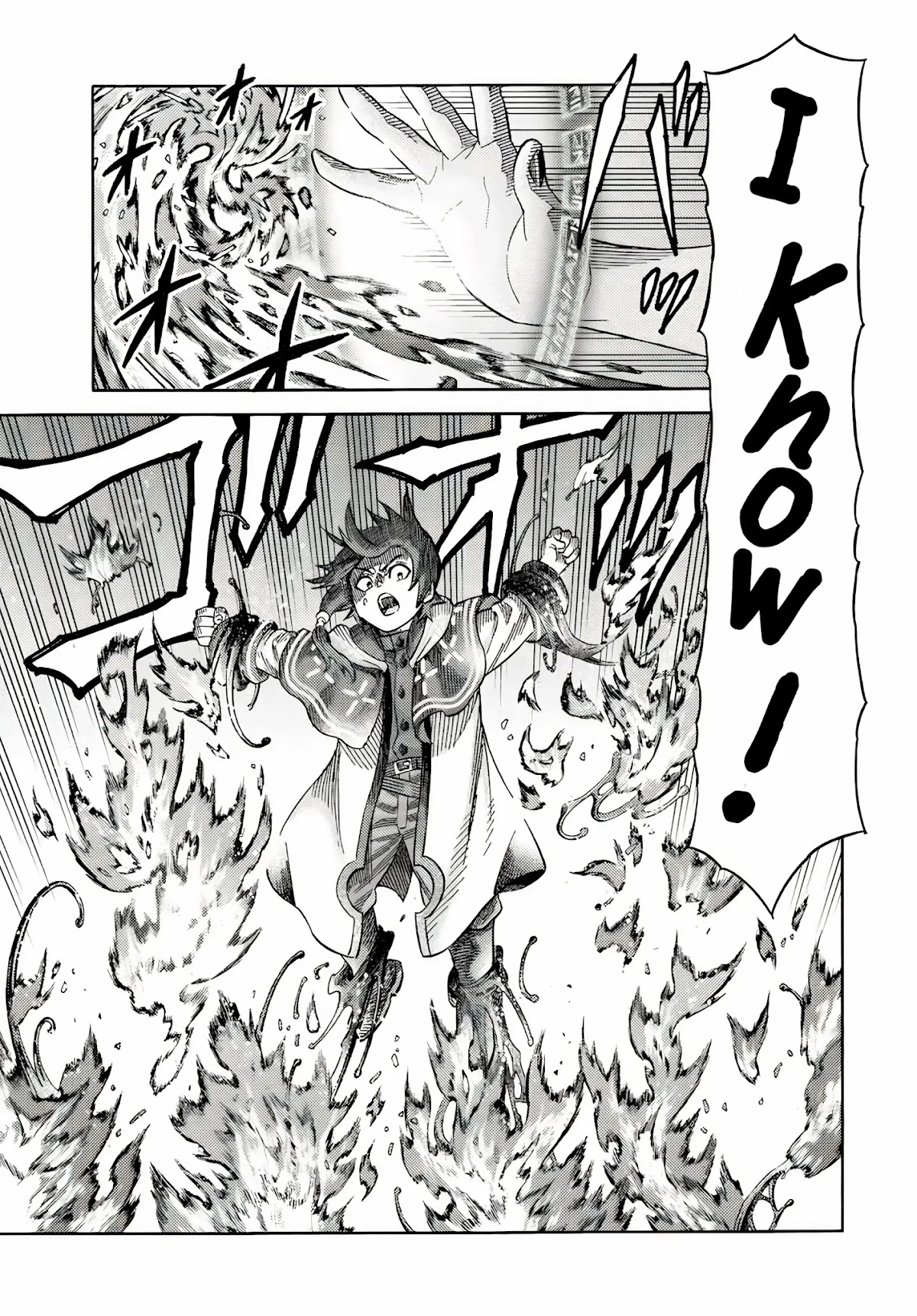 Suterareta Tensei Kenja ~ Mamono no Mori de Saikyou no dai ma Teikoku o Tsukuriageru ~ Chapter 26 page 16 - Chapter 26: The Midnight Roar