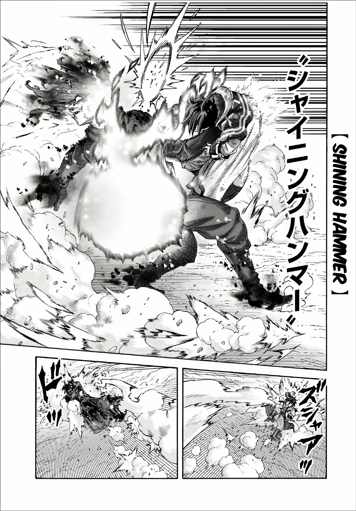 Suterareta Tensei Kenja ~ Mamono no Mori de Saikyou no dai ma Teikoku o Tsukuriageru ~ Chapter 29 page 10 - Chapter 29: Clash of Light and Darkness