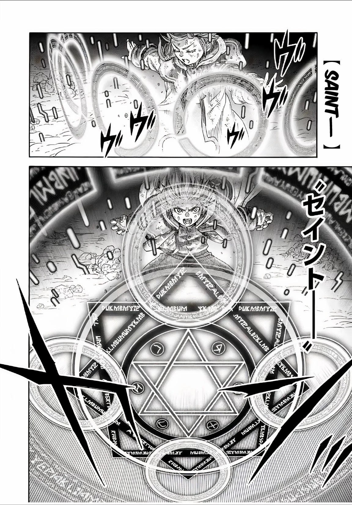 Suterareta Tensei Kenja ~ Mamono no Mori de Saikyou no dai ma Teikoku o Tsukuriageru ~ Chapter 29 page 13 - Chapter 29: Clash of Light and Darkness
