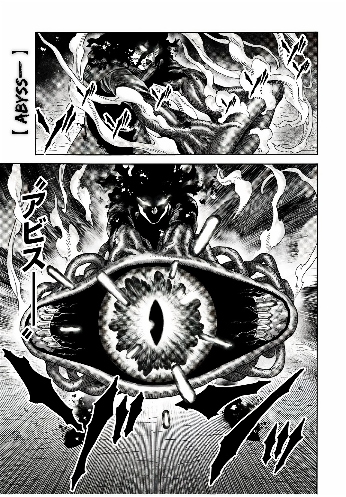 Suterareta Tensei Kenja ~ Mamono no Mori de Saikyou no dai ma Teikoku o Tsukuriageru ~ Chapter 29 page 14 - Chapter 29: Clash of Light and Darkness