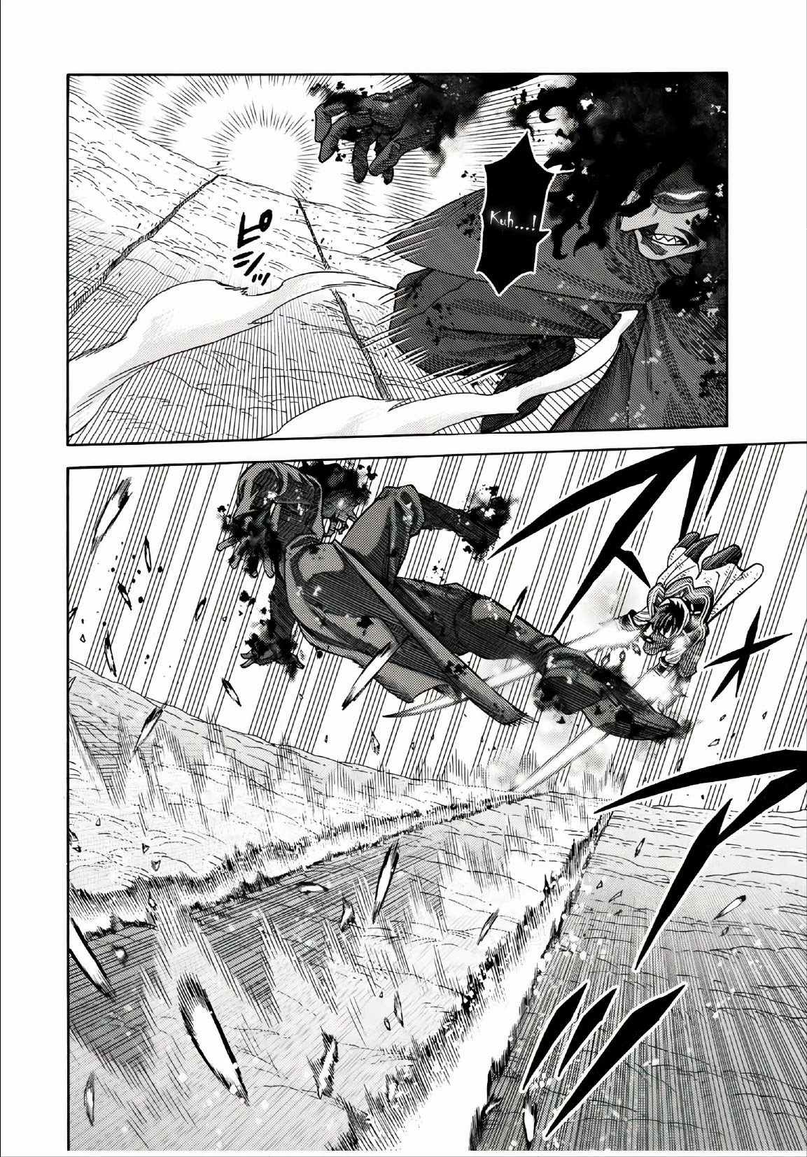 Suterareta Tensei Kenja ~ Mamono no Mori de Saikyou no dai ma Teikoku o Tsukuriageru ~ Chapter 29 page 2 - Chapter 29: Clash of Light and Darkness
