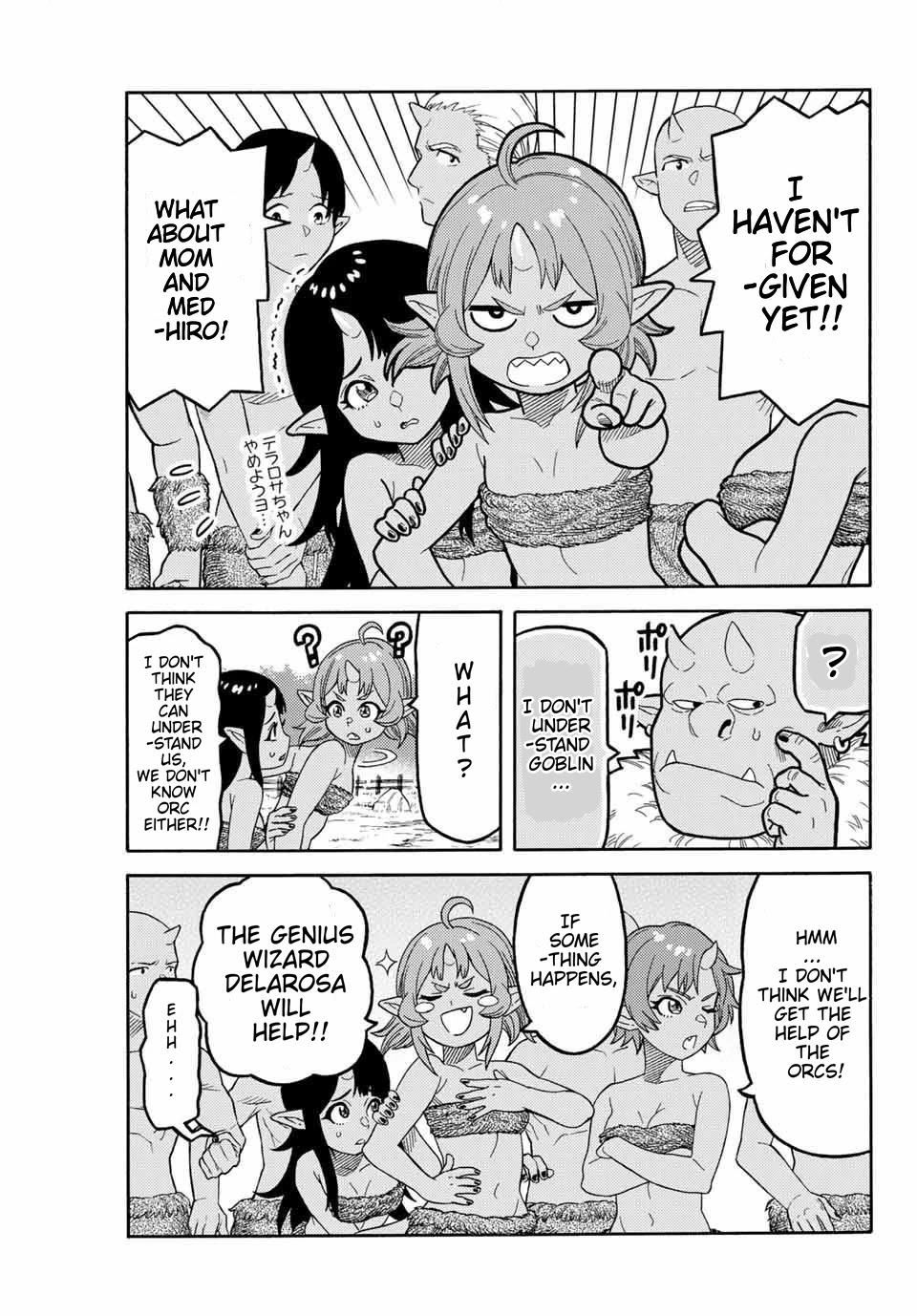 Suterareta Tensei Kenja ~ Mamono no Mori de Saikyou no dai ma Teikoku o Tsukuriageru ~ Chapter 3.1 page 3 - Chapter 3.1: Sage Remodelling Technique
