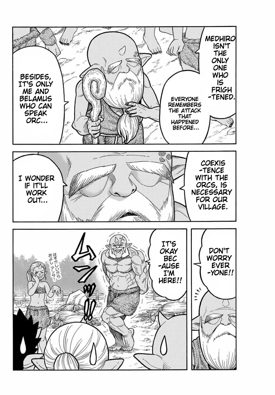 Suterareta Tensei Kenja ~ Mamono no Mori de Saikyou no dai ma Teikoku o Tsukuriageru ~ Chapter 3.1 page 4 - Chapter 3.1: Sage Remodelling Technique