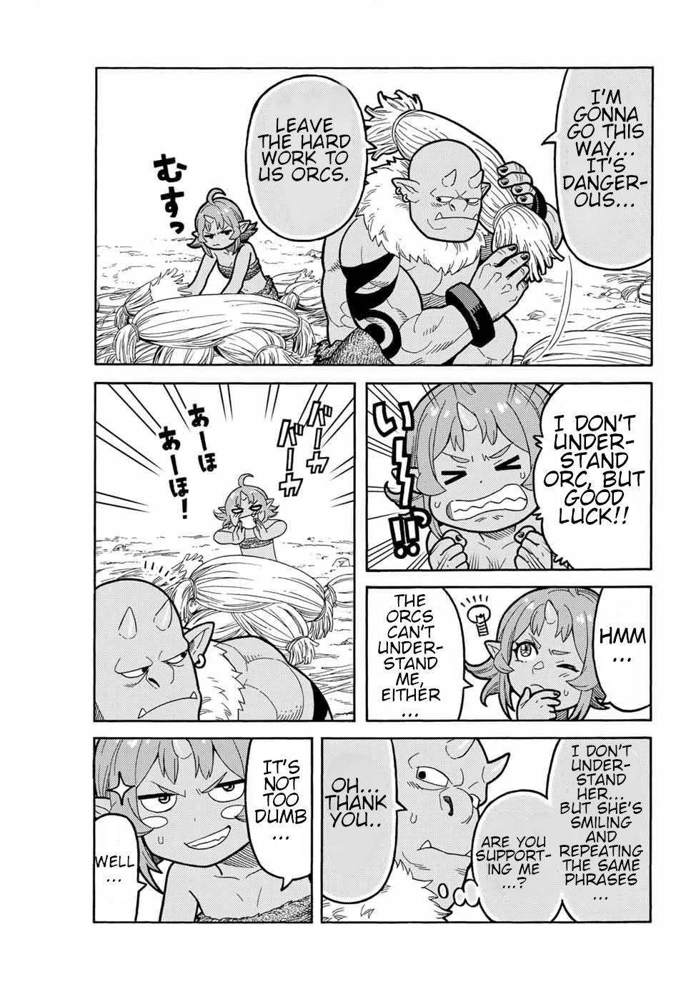 Suterareta Tensei Kenja ~ Mamono no Mori de Saikyou no dai ma Teikoku o Tsukuriageru ~ Chapter 3.2 page 4 - Chapter 3.2: Sage's Remodelling Technique