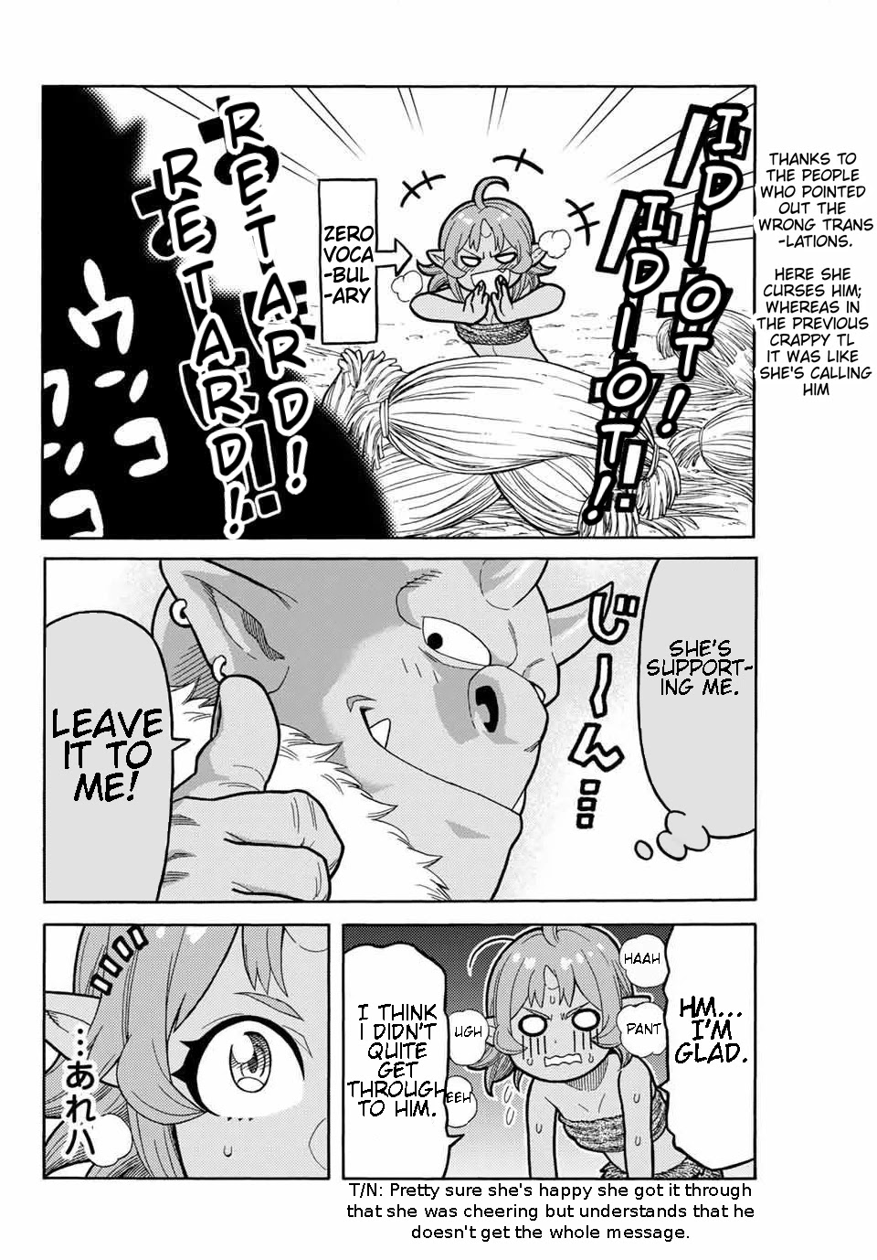 Suterareta Tensei Kenja ~ Mamono no Mori de Saikyou no dai ma Teikoku o Tsukuriageru ~ Chapter 3.2 page 5 - Chapter 3.2: Sage's Remodelling Technique