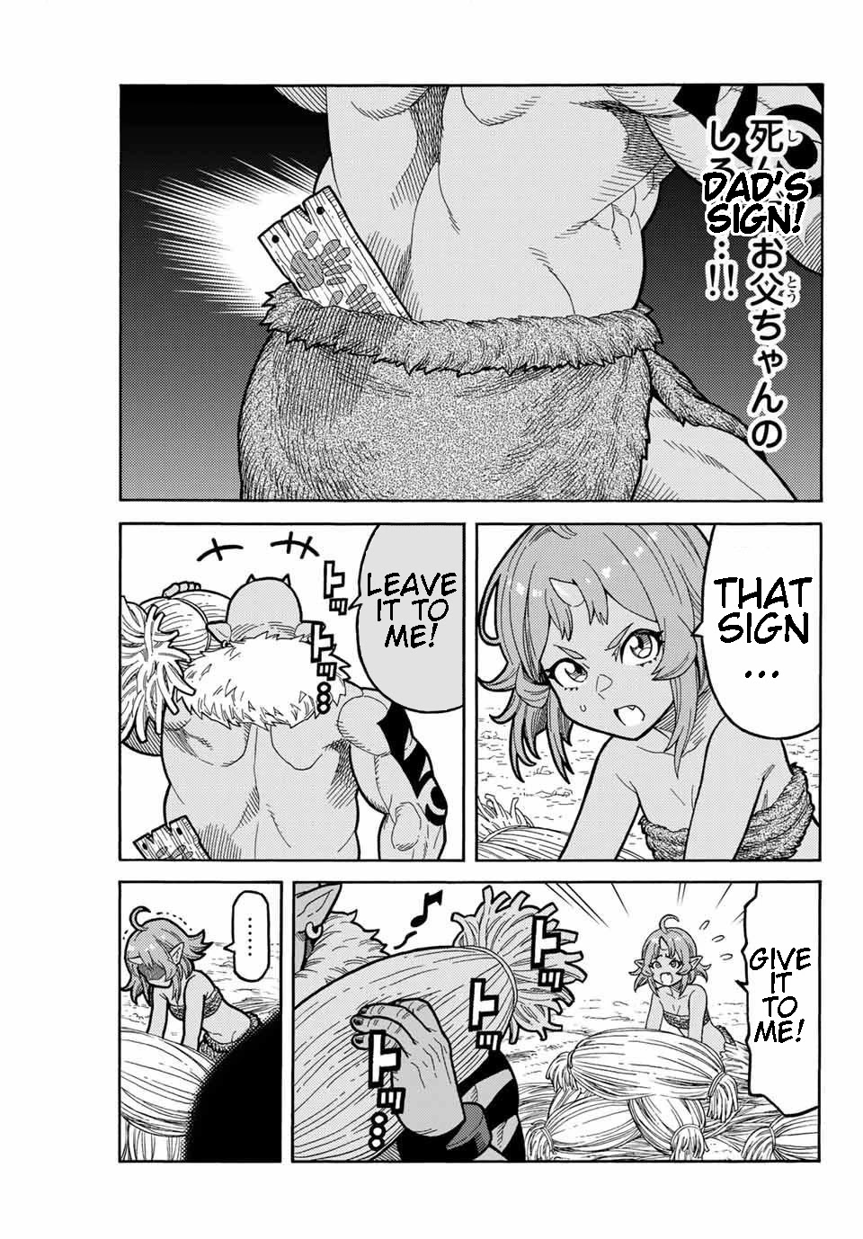 Suterareta Tensei Kenja ~ Mamono no Mori de Saikyou no dai ma Teikoku o Tsukuriageru ~ Chapter 3.2 page 6 - Chapter 3.2: Sage's Remodelling Technique