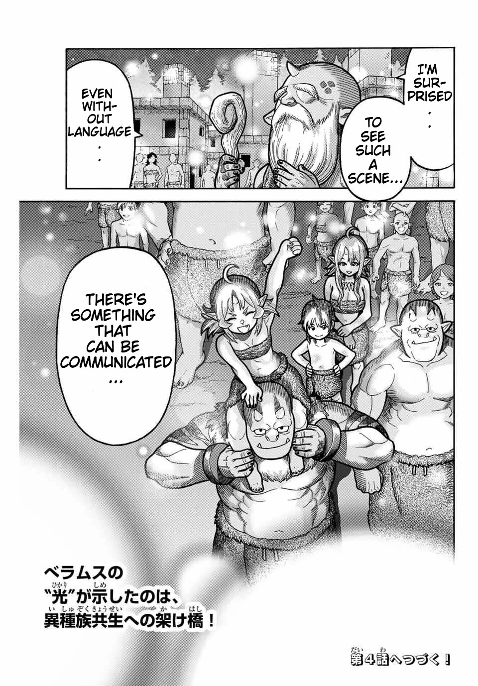 Suterareta Tensei Kenja ~ Mamono no Mori de Saikyou no dai ma Teikoku o Tsukuriageru ~ Chapter 3.3 page 9 - Chapter 3.3: Sage's Remodelling Technique