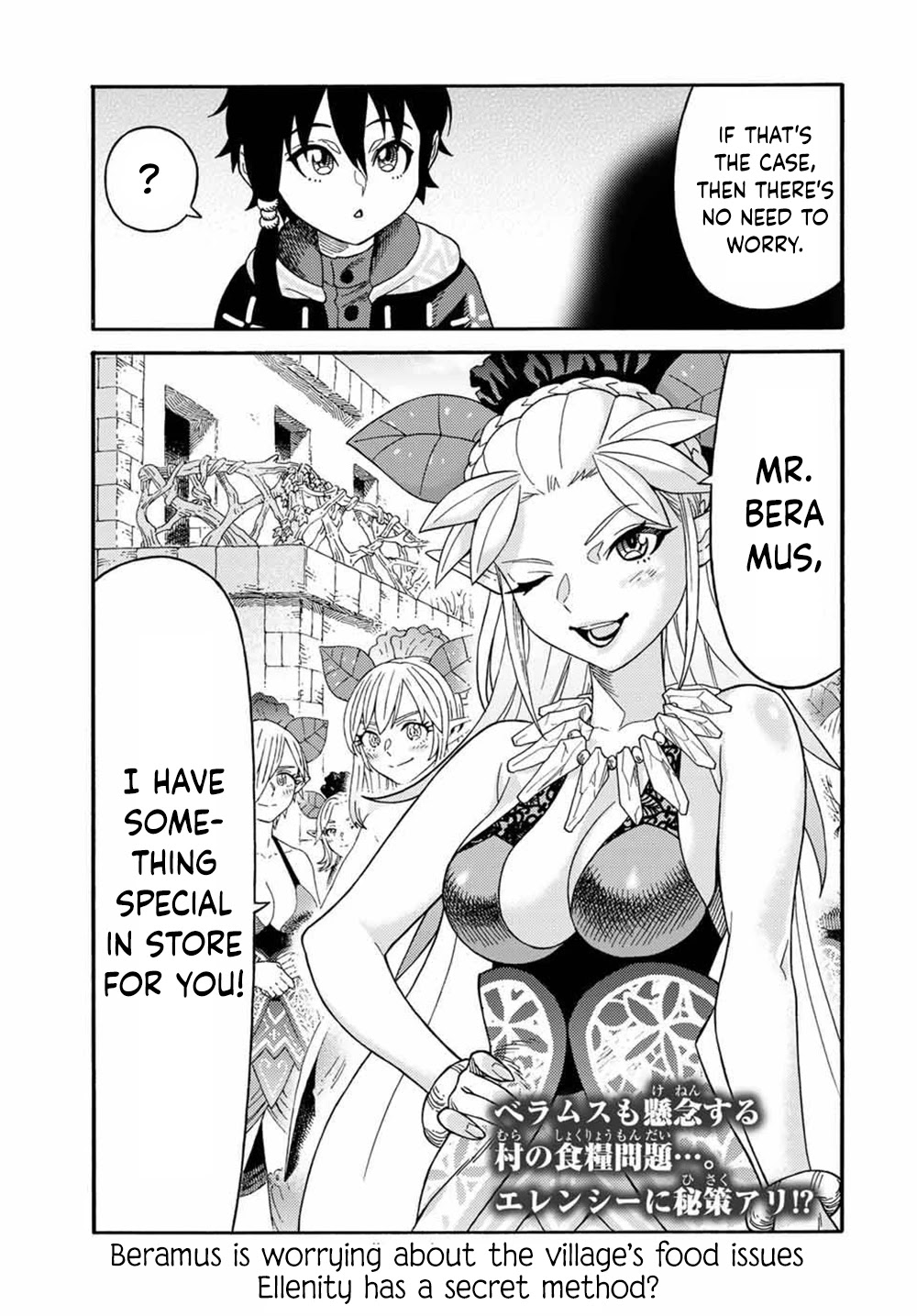 Suterareta Tensei Kenja ~ Mamono no Mori de Saikyou no dai ma Teikoku o Tsukuriageru ~ Chapter 35 page 16 - Chapter 35: Lots of expansion work!