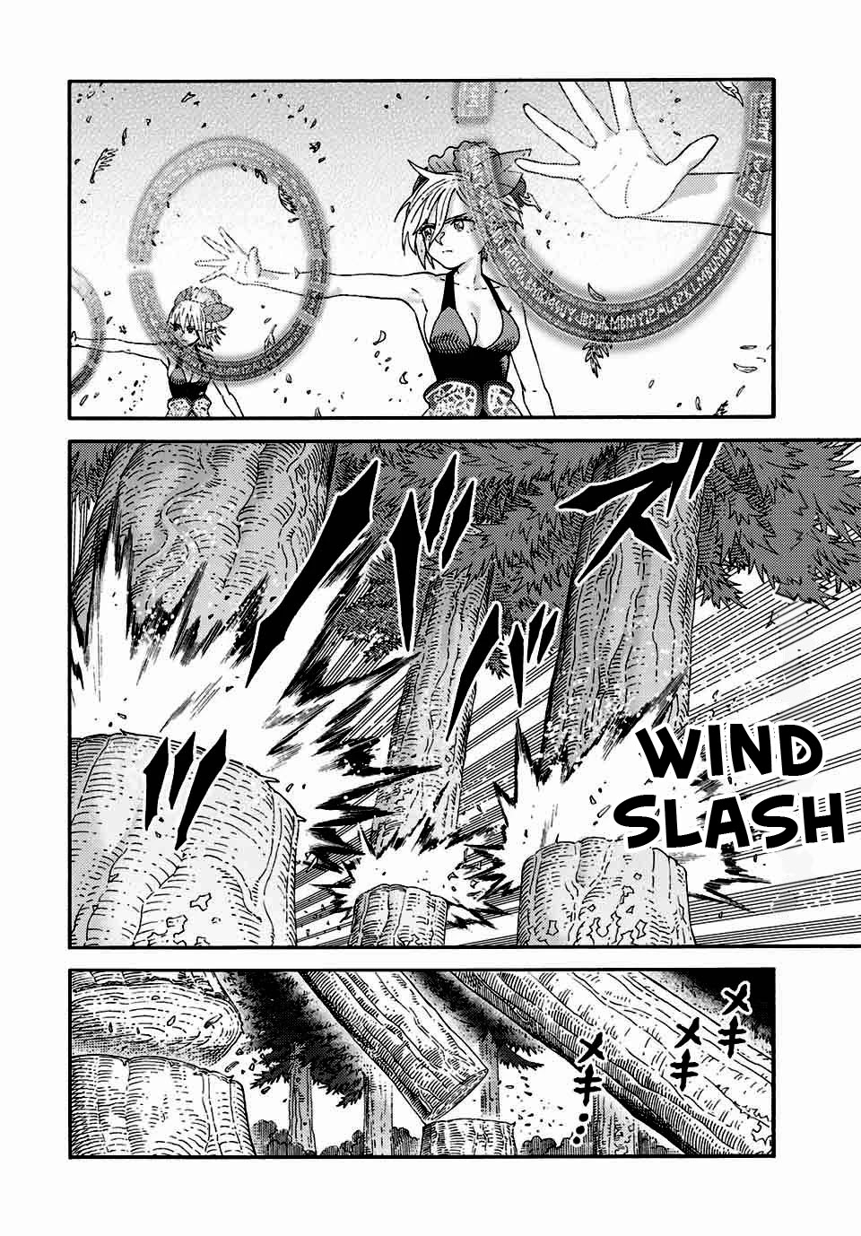 Suterareta Tensei Kenja ~ Mamono no Mori de Saikyou no dai ma Teikoku o Tsukuriageru ~ Chapter 35 page 3 - Chapter 35: Lots of expansion work!
