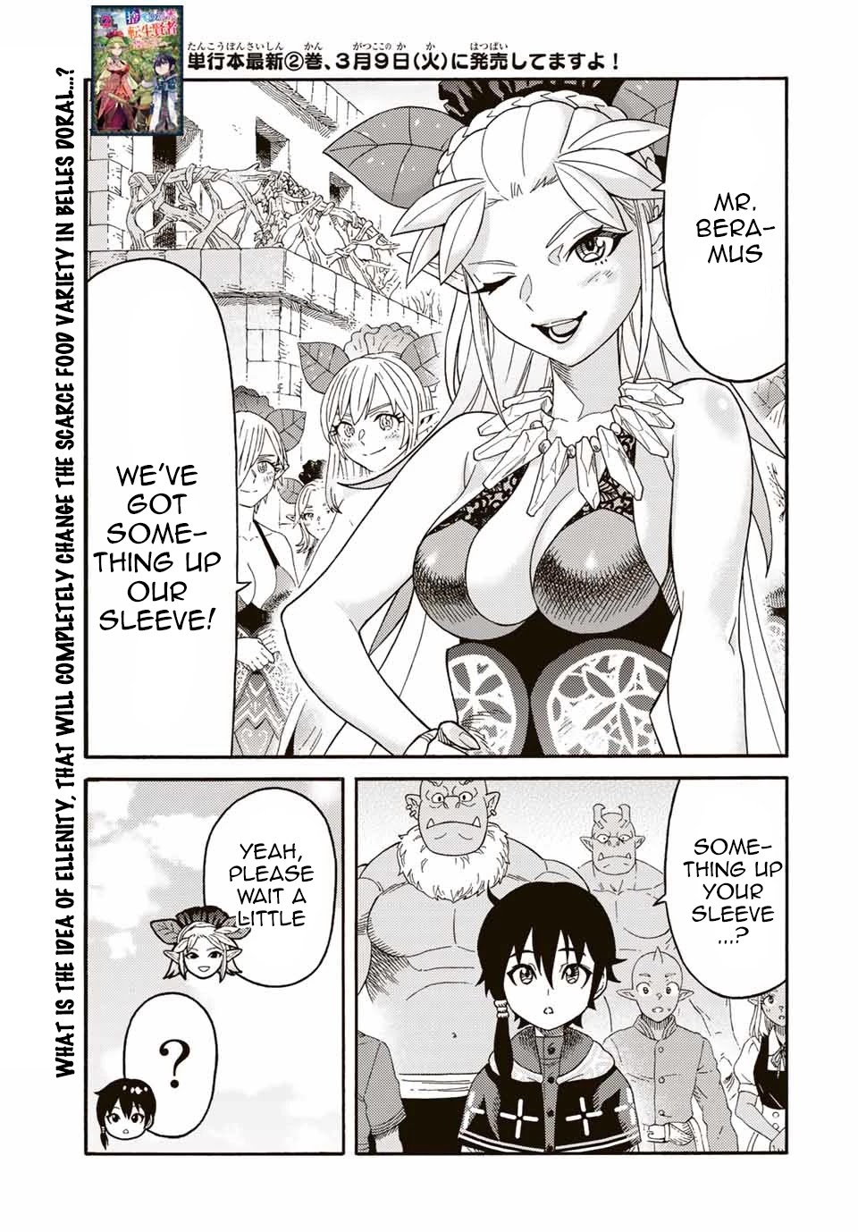Suterareta Tensei Kenja ~ Mamono no Mori de Saikyou no dai ma Teikoku o Tsukuriageru ~ Chapter 36 page 1 - Chapter 36