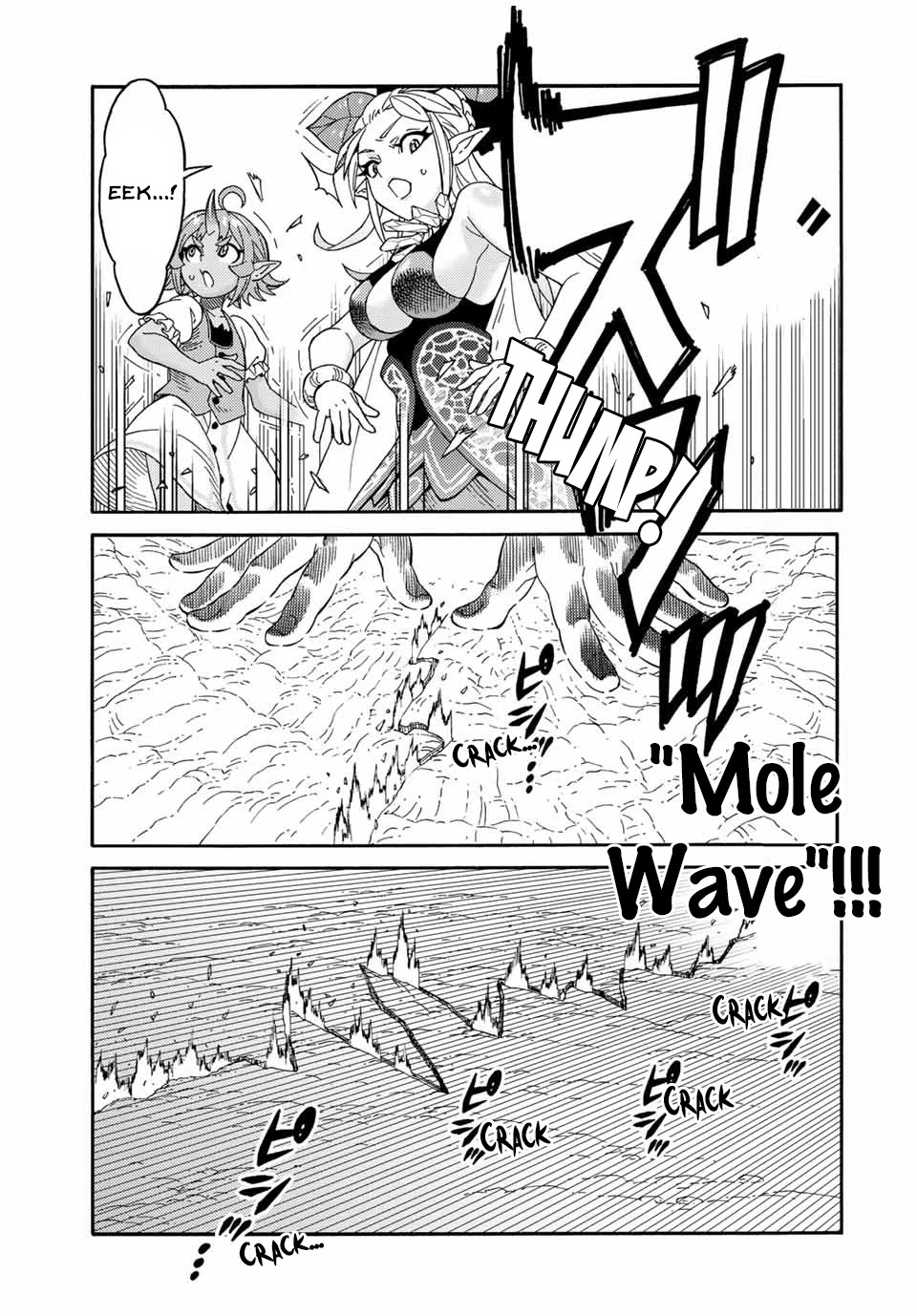 Suterareta Tensei Kenja ~ Mamono no Mori de Saikyou no dai ma Teikoku o Tsukuriageru ~ Chapter 36 page 15 - Chapter 36