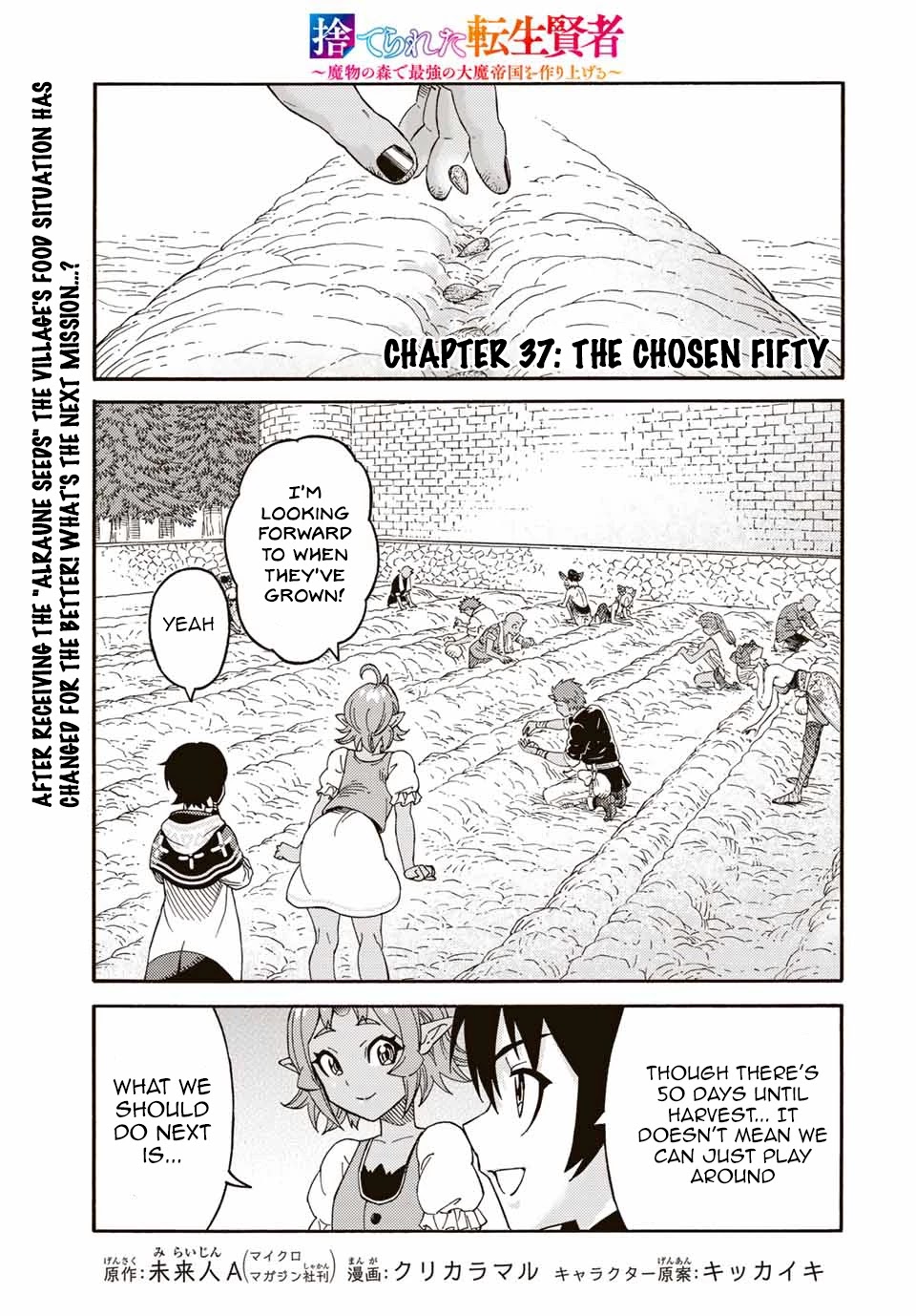 Suterareta Tensei Kenja ~ Mamono no Mori de Saikyou no dai ma Teikoku o Tsukuriageru ~ Chapter 37 page 1 - Chapter 37