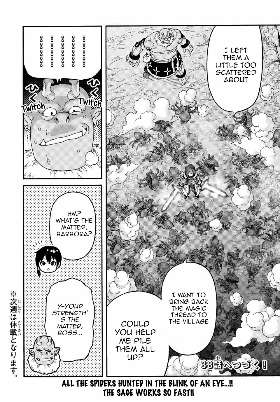 Suterareta Tensei Kenja ~ Mamono no Mori de Saikyou no dai ma Teikoku o Tsukuriageru ~ Chapter 37 page 18 - Chapter 37