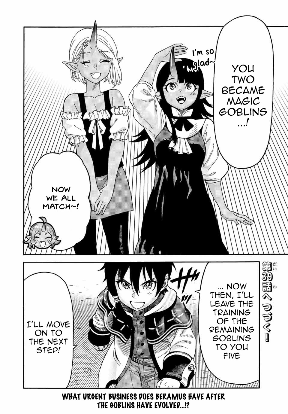 Suterareta Tensei Kenja ~ Mamono no Mori de Saikyou no dai ma Teikoku o Tsukuriageru ~ Chapter 38 page 18 - Chapter 38