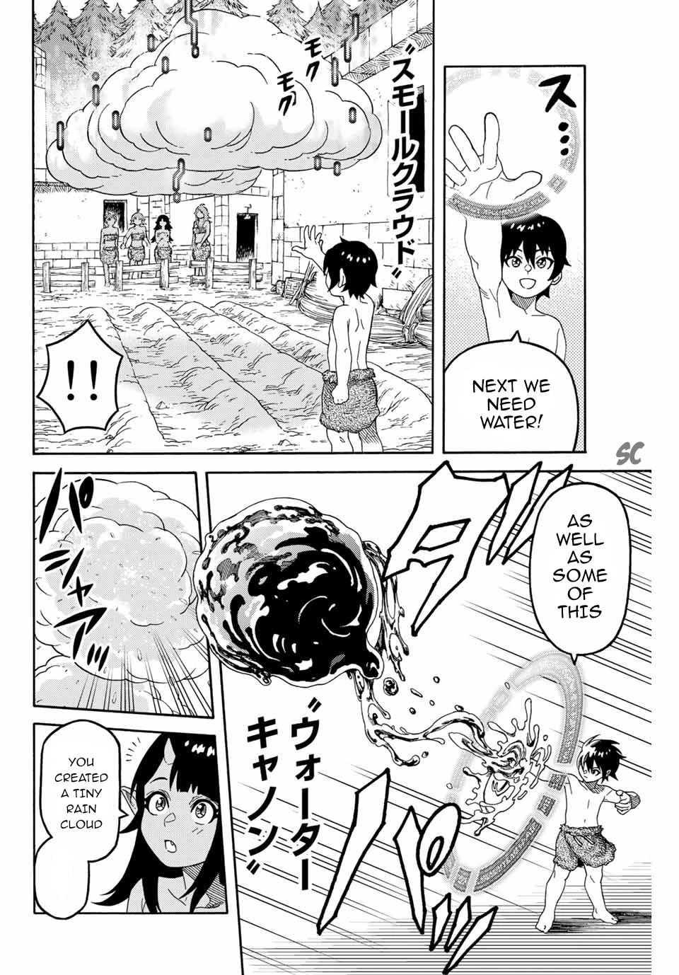 Suterareta Tensei Kenja ~ Mamono no Mori de Saikyou no dai ma Teikoku o Tsukuriageru ~ Chapter 4 page 10 - Chapter 4