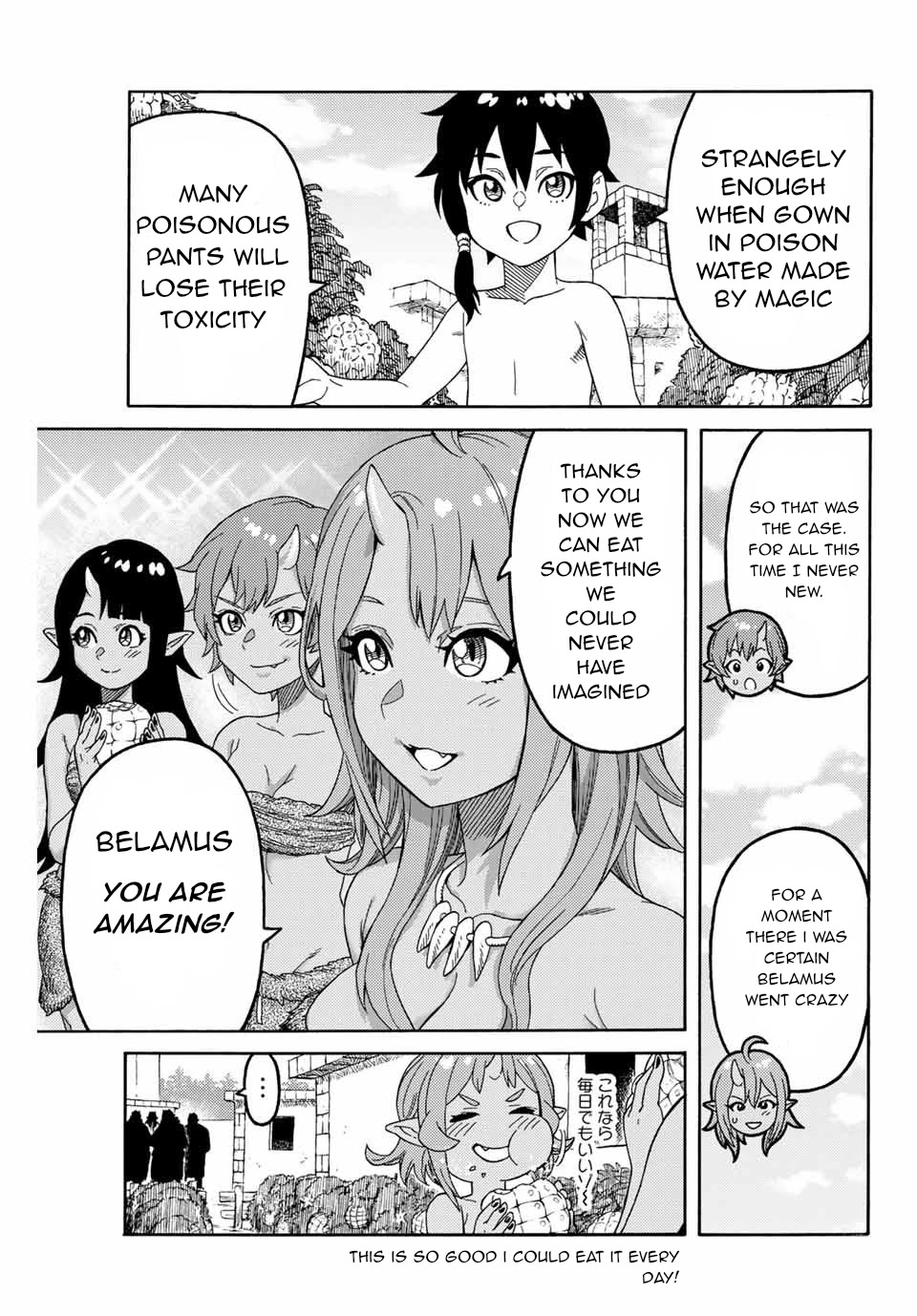 Suterareta Tensei Kenja ~ Mamono no Mori de Saikyou no dai ma Teikoku o Tsukuriageru ~ Chapter 4 page 17 - Chapter 4