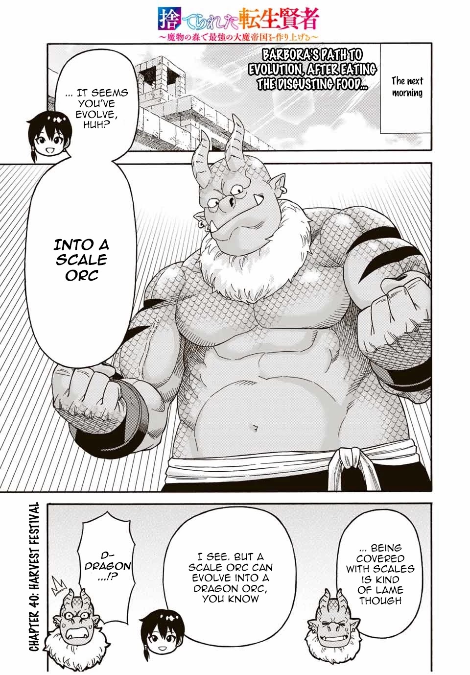 Suterareta Tensei Kenja ~ Mamono no Mori de Saikyou no dai ma Teikoku o Tsukuriageru ~ Chapter 40 page 1 - Chapter 40