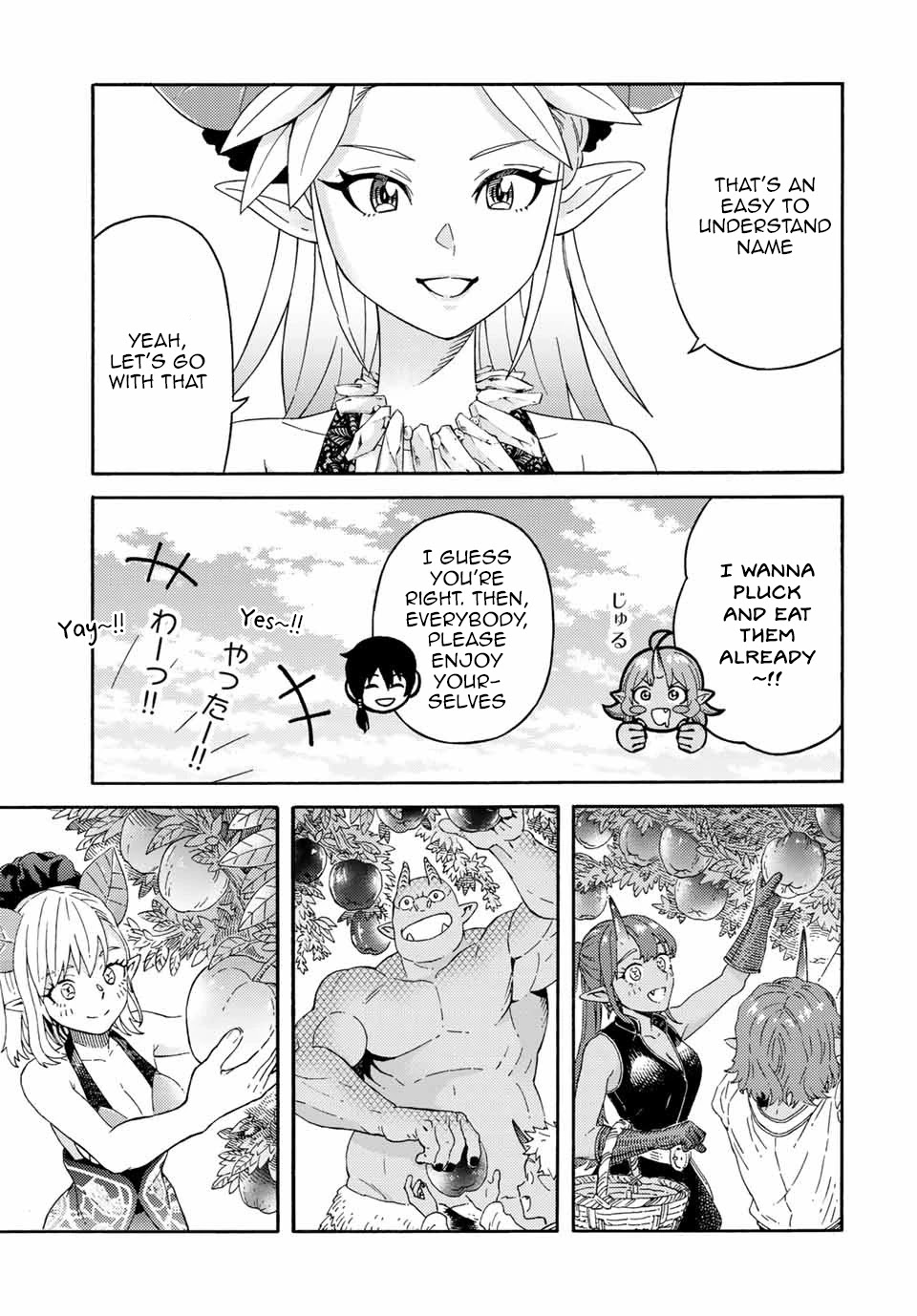 Suterareta Tensei Kenja ~ Mamono no Mori de Saikyou no dai ma Teikoku o Tsukuriageru ~ Chapter 40 page 9 - Chapter 40