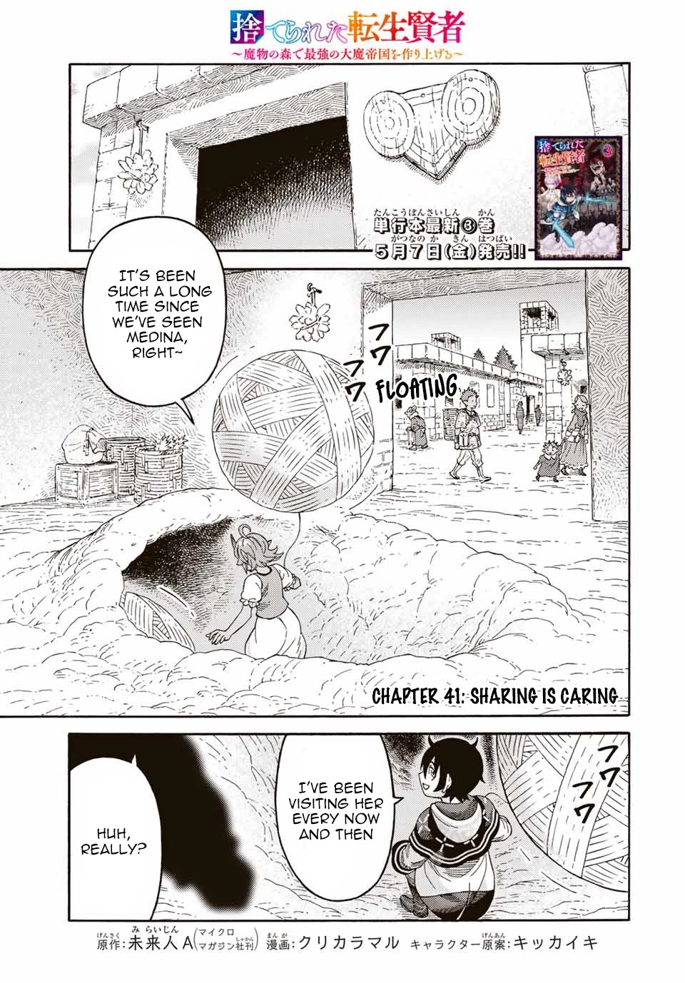 Suterareta Tensei Kenja ~ Mamono no Mori de Saikyou no dai ma Teikoku o Tsukuriageru ~ Chapter 41 page 1 - Chapter 41