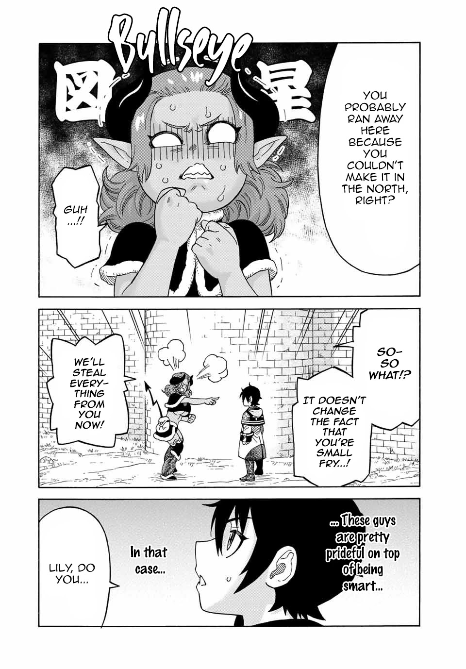 Suterareta Tensei Kenja ~ Mamono no Mori de Saikyou no dai ma Teikoku o Tsukuriageru ~ Chapter 42 page 8 - Chapter 42