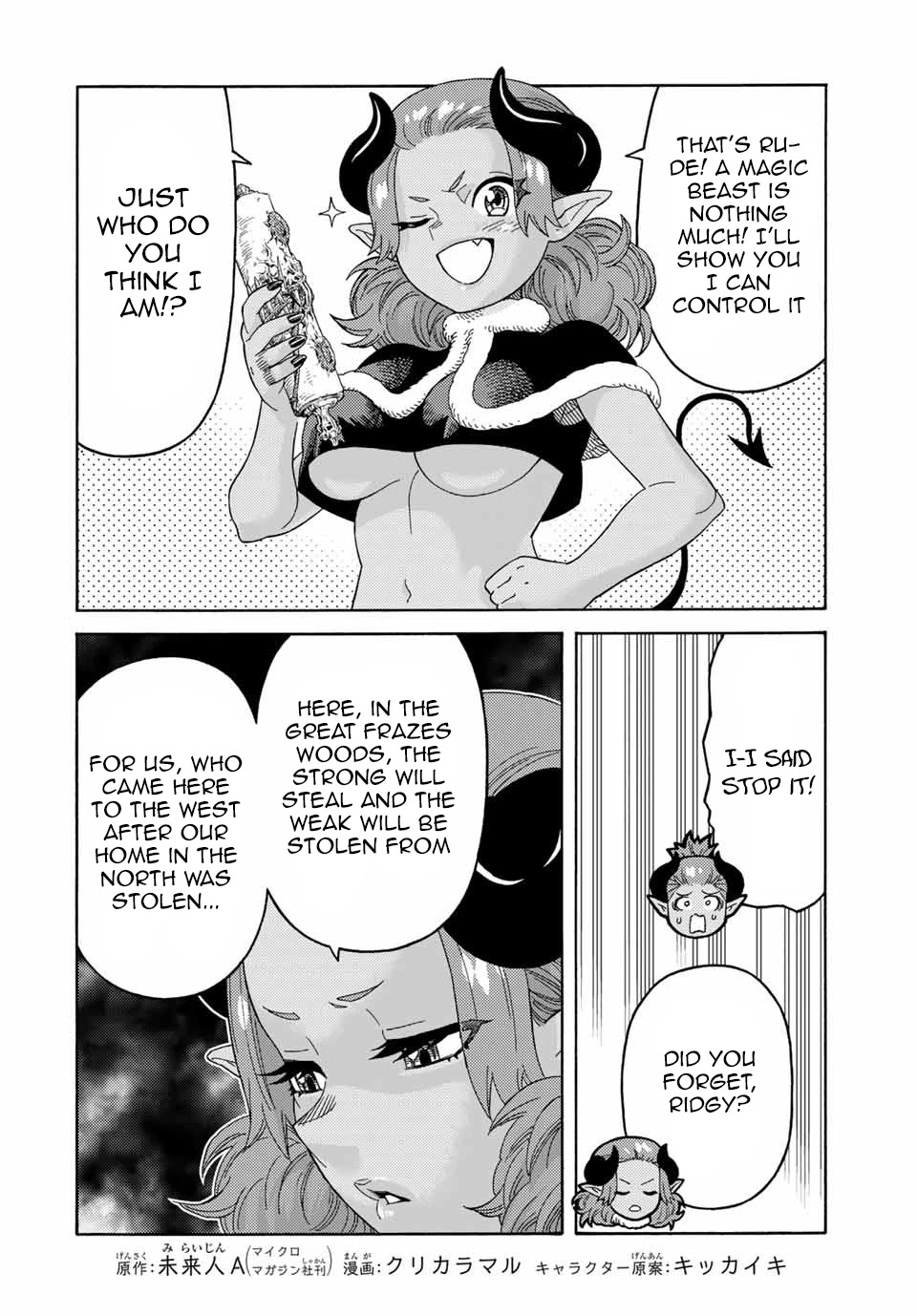 Suterareta Tensei Kenja ~ Mamono no Mori de Saikyou no dai ma Teikoku o Tsukuriageru ~ Chapter 43 page 2 - Chapter 43