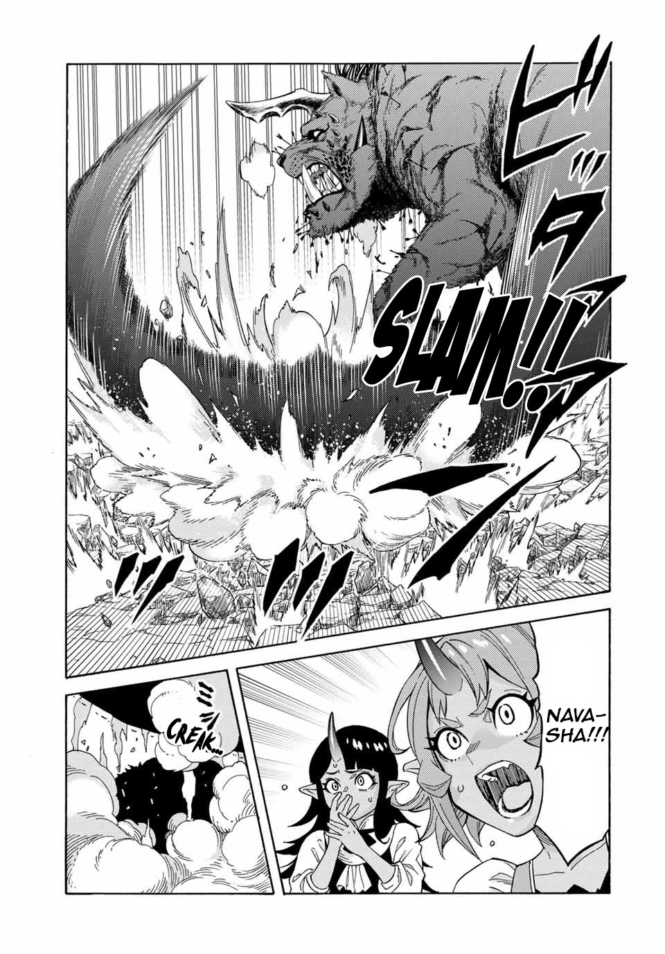 Suterareta Tensei Kenja ~ Mamono no Mori de Saikyou no dai ma Teikoku o Tsukuriageru ~ Chapter 44 page 17 - Chapter 44