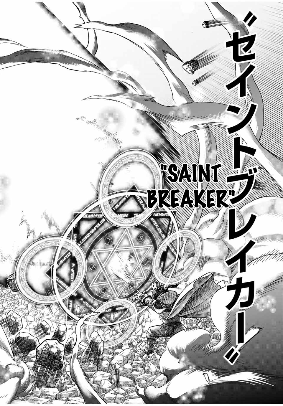 Suterareta Tensei Kenja ~ Mamono no Mori de Saikyou no dai ma Teikoku o Tsukuriageru ~ Chapter 45 page 4 - Chapter 45