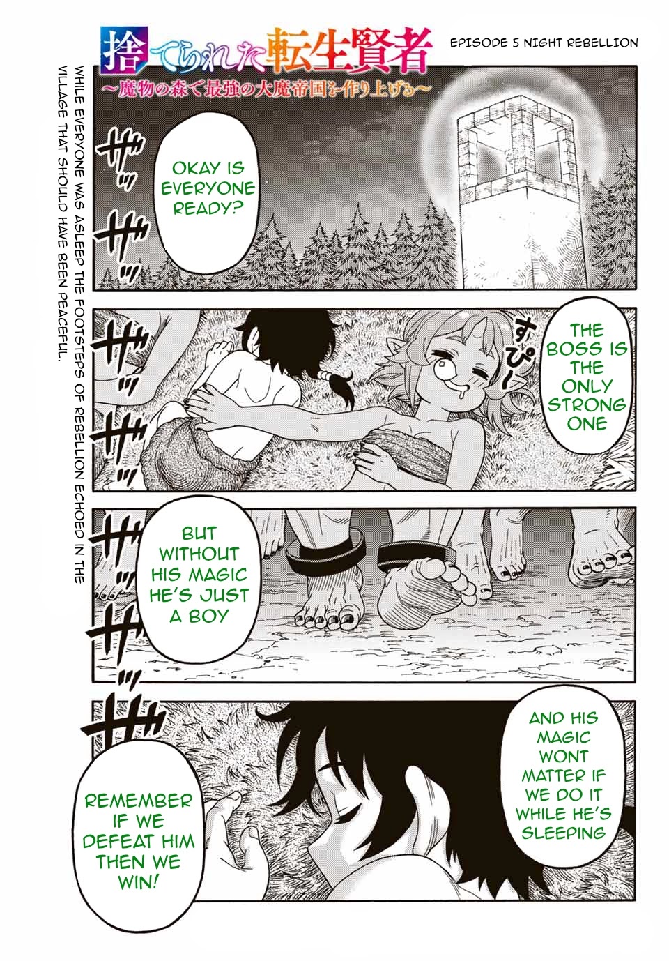 Suterareta Tensei Kenja ~ Mamono no Mori de Saikyou no dai ma Teikoku o Tsukuriageru ~ Chapter 5 page 1 - Chapter 5: Night rebellion