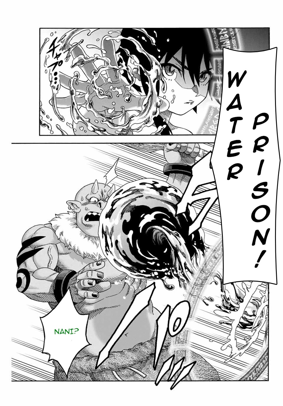 Suterareta Tensei Kenja ~ Mamono no Mori de Saikyou no dai ma Teikoku o Tsukuriageru ~ Chapter 5 page 11 - Chapter 5: Night rebellion