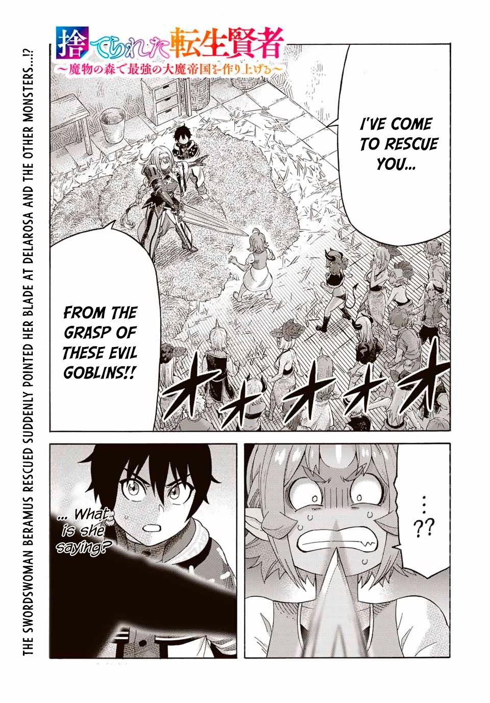 Suterareta Tensei Kenja ~ Mamono no Mori de Saikyou no dai ma Teikoku o Tsukuriageru ~ Chapter 53 page 1 - Chapter 53