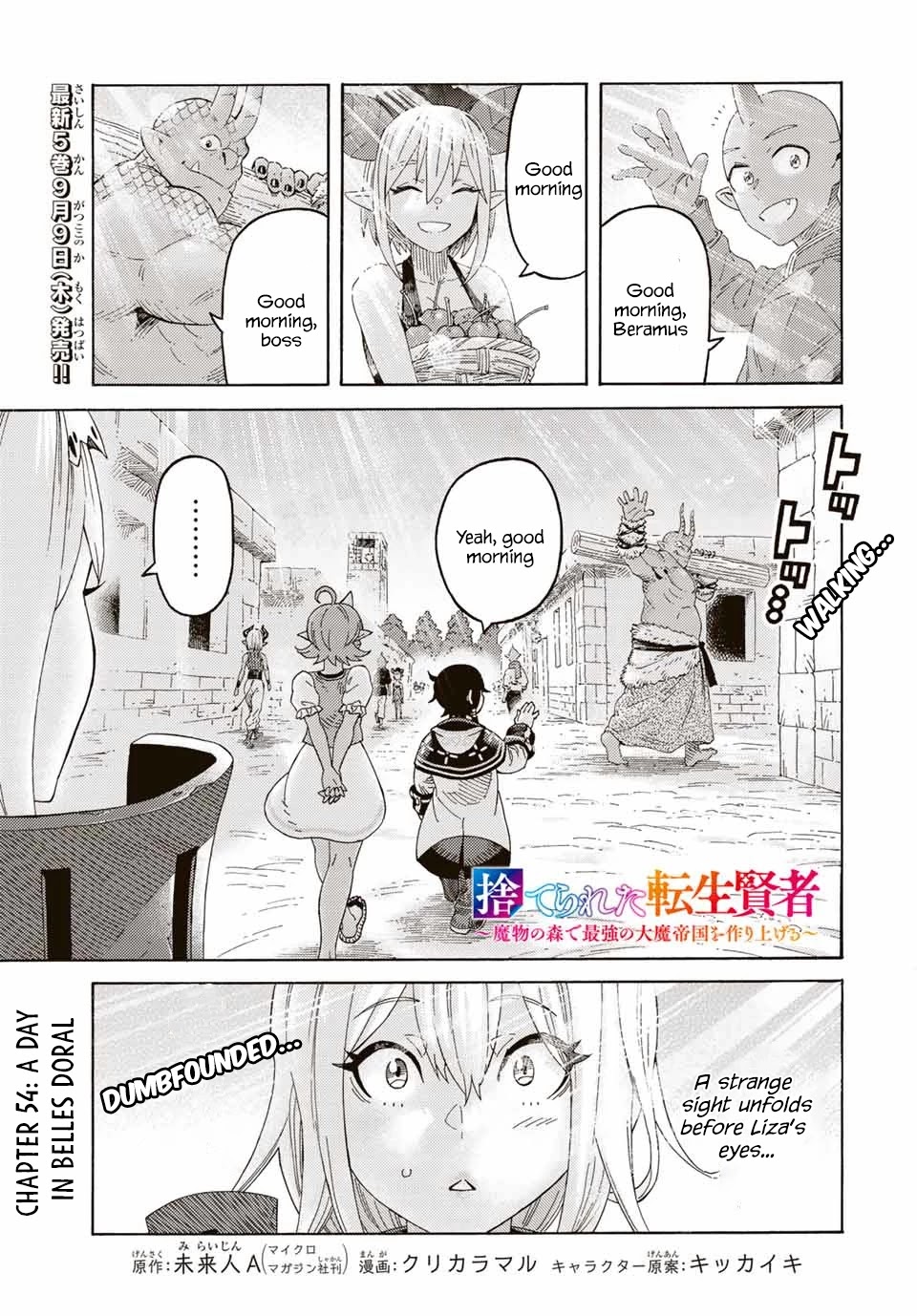 Suterareta Tensei Kenja ~ Mamono no Mori de Saikyou no dai ma Teikoku o Tsukuriageru ~ Chapter 54 page 1 - Chapter 54