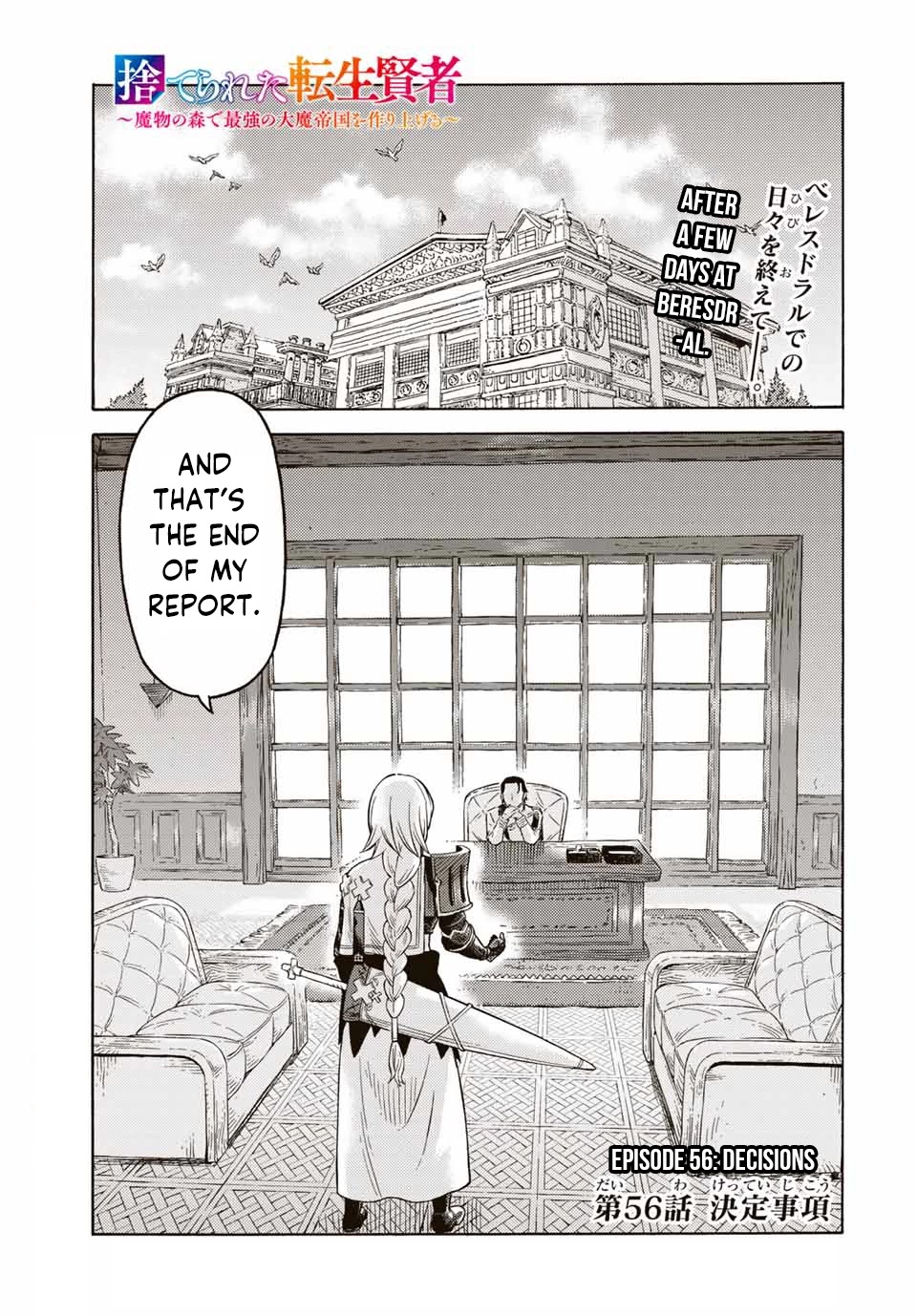 Suterareta Tensei Kenja ~ Mamono no Mori de Saikyou no dai ma Teikoku o Tsukuriageru ~ Chapter 56 page 2 - Chapter 56: Episode 56: Decisions