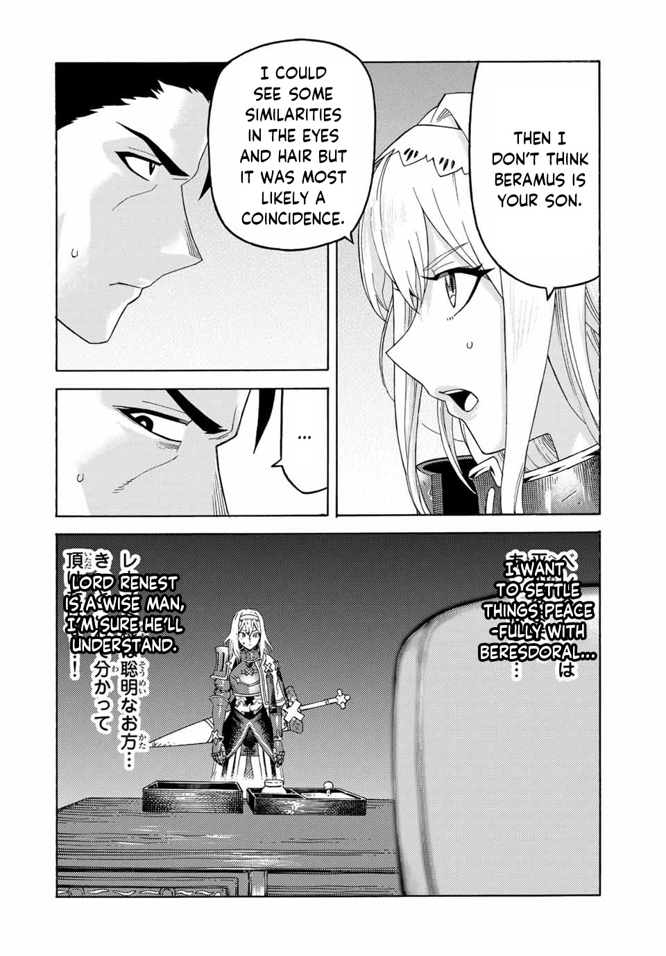 Suterareta Tensei Kenja ~ Mamono no Mori de Saikyou no dai ma Teikoku o Tsukuriageru ~ Chapter 56 page 7 - Chapter 56: Episode 56: Decisions