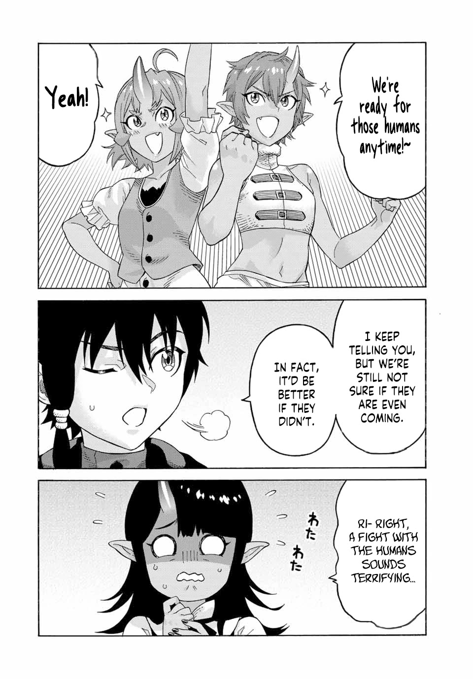Suterareta Tensei Kenja ~ Mamono no Mori de Saikyou no dai ma Teikoku o Tsukuriageru ~ Chapter 59 page 4 - Chapter 59: From The West Of The Forest.