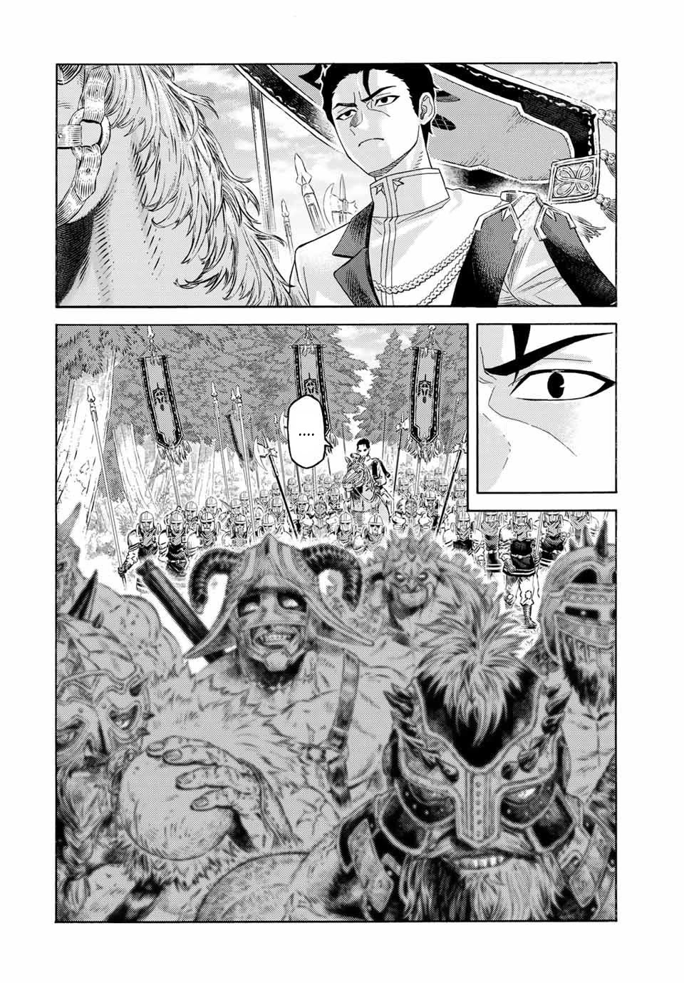 Suterareta Tensei Kenja ~ Mamono no Mori de Saikyou no dai ma Teikoku o Tsukuriageru ~ Chapter 60 page 2 - Chapter 60: Mercernary Corps.