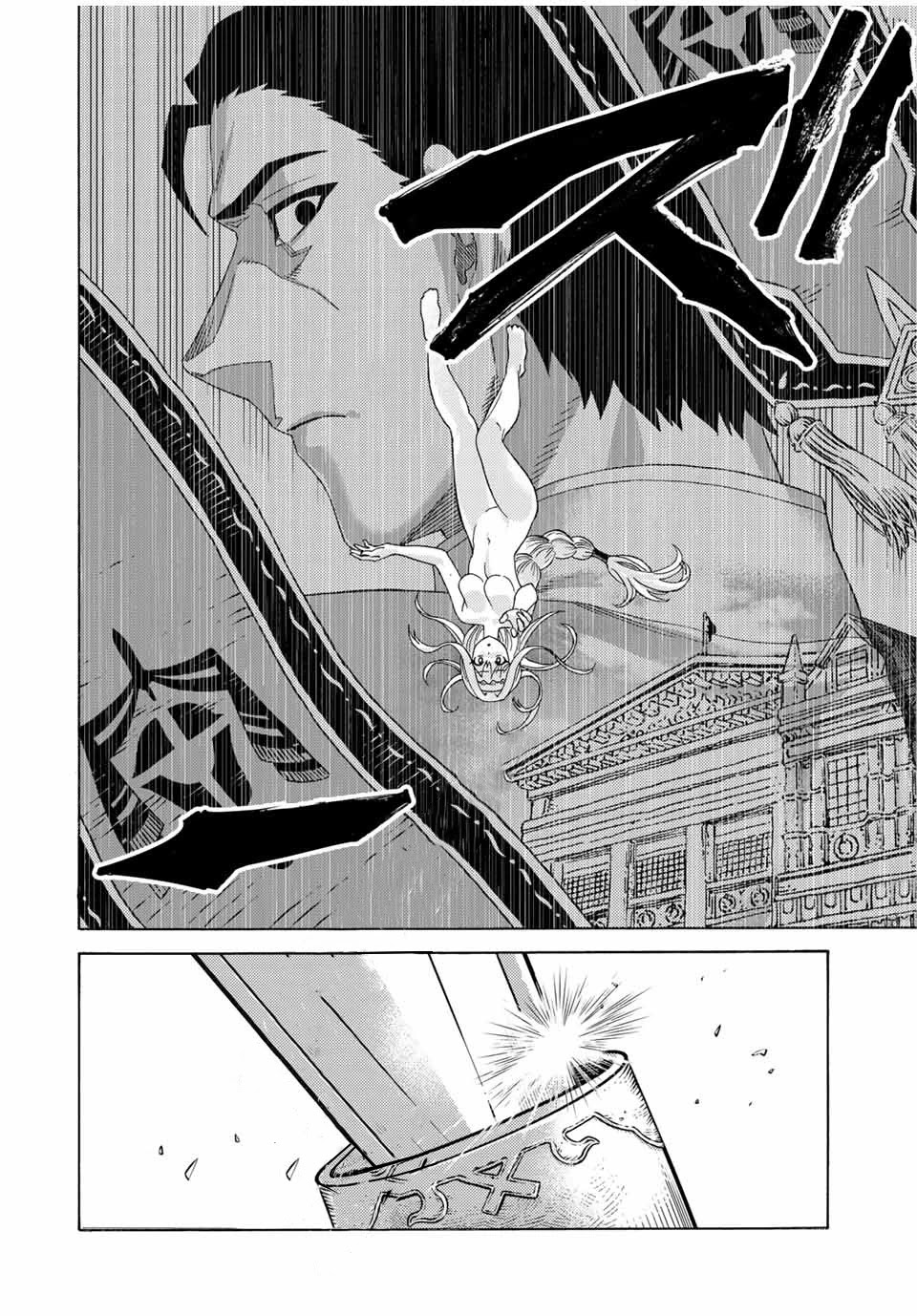 Suterareta Tensei Kenja ~ Mamono no Mori de Saikyou no dai ma Teikoku o Tsukuriageru ~ Chapter 61 page 16 - Chapter 61: An unwelcome revisit.