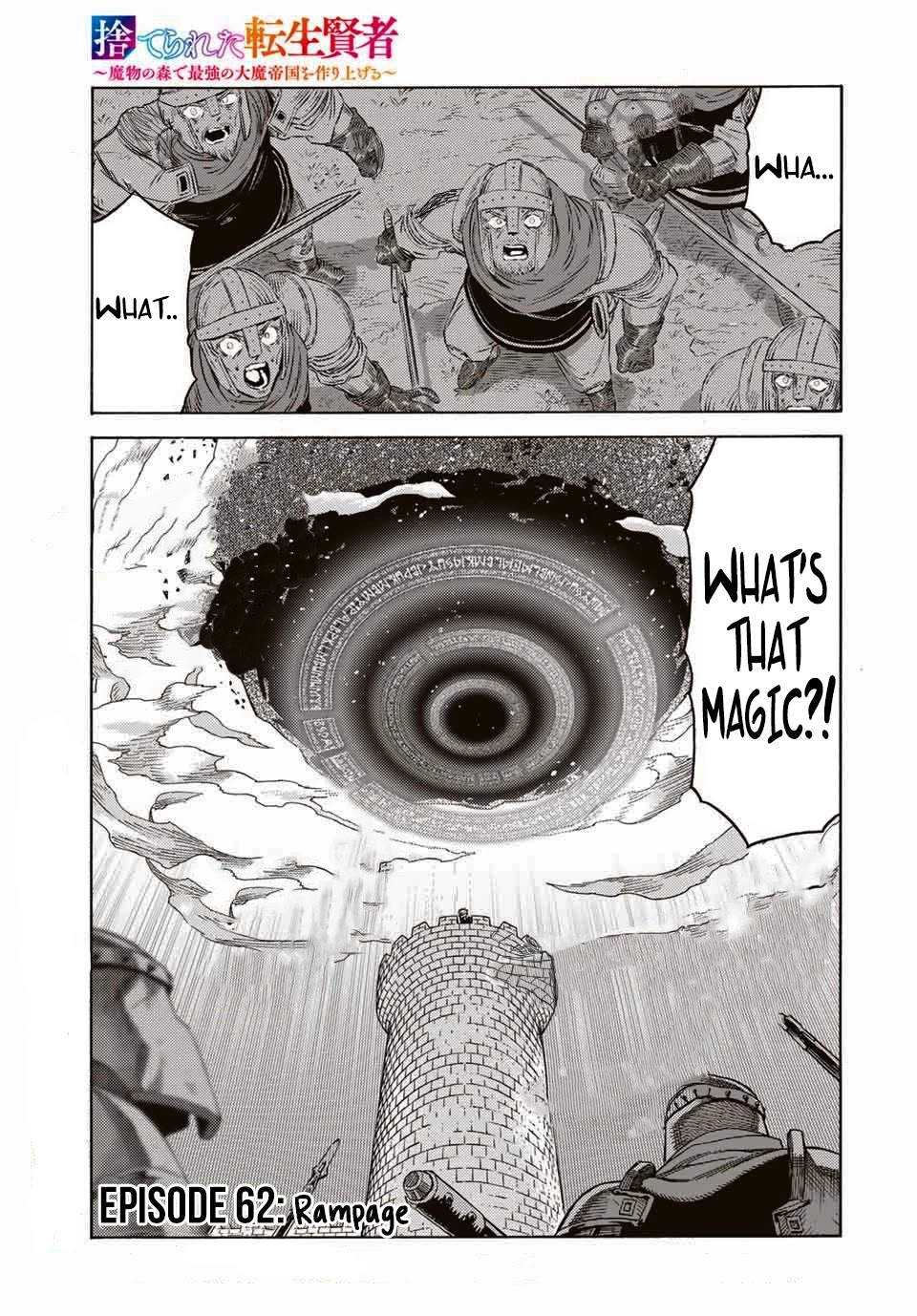 Suterareta Tensei Kenja ~ Mamono no Mori de Saikyou no dai ma Teikoku o Tsukuriageru ~ Chapter 62 page 1 - Chapter 62: Rampage