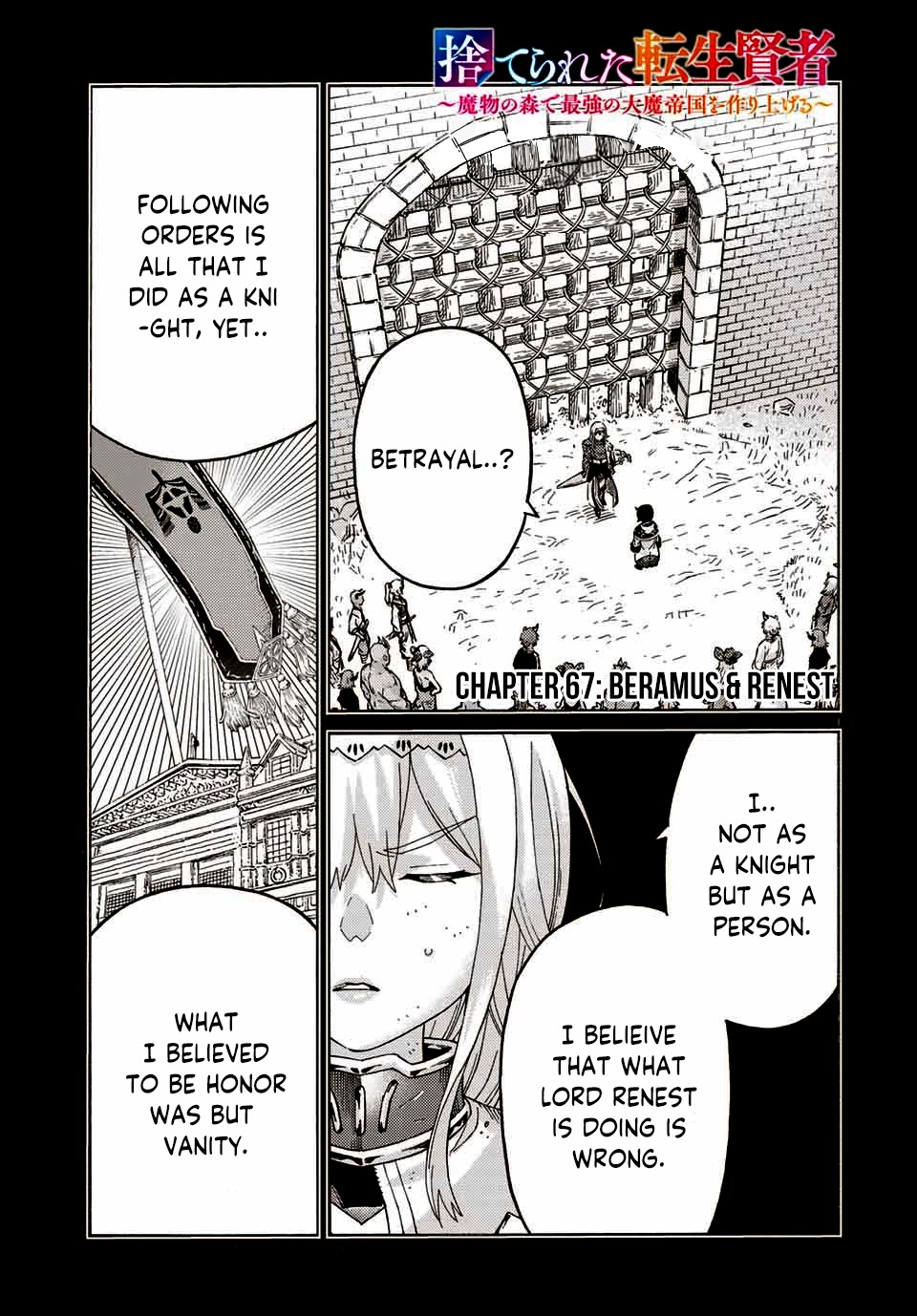 Suterareta Tensei Kenja ~ Mamono no Mori de Saikyou no dai ma Teikoku o Tsukuriageru ~ Chapter 67 page 1 - Chapter 67: Beramus And Renest