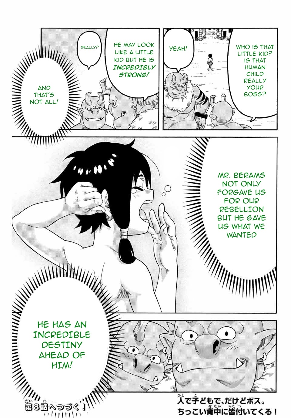 Suterareta Tensei Kenja ~ Mamono no Mori de Saikyou no dai ma Teikoku o Tsukuriageru ~ Chapter 7 page 18 - Chapter 7: Evolution for love