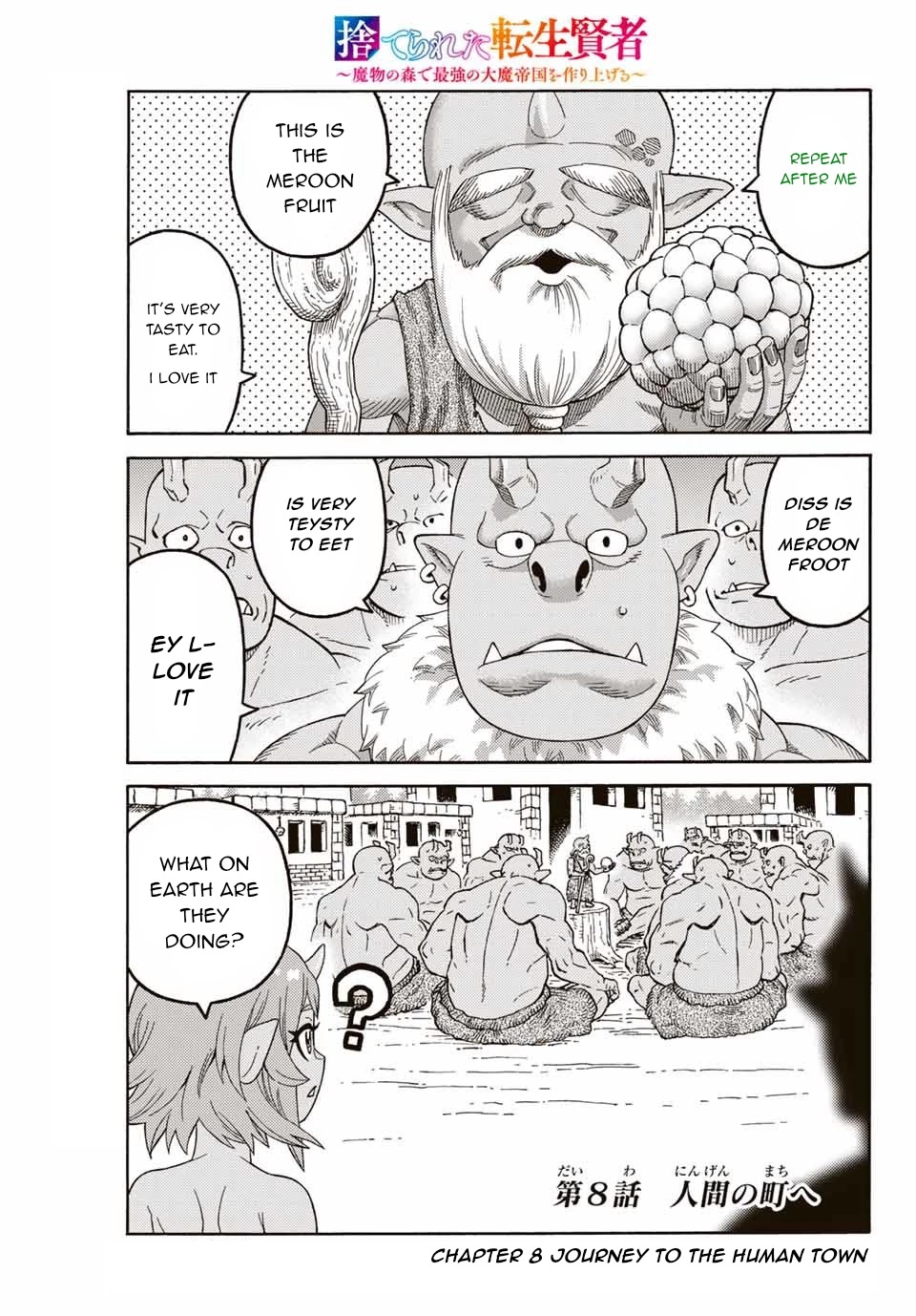 Suterareta Tensei Kenja ~ Mamono no Mori de Saikyou no dai ma Teikoku o Tsukuriageru ~ Chapter 8 page 2 - Chapter 8: Journey to the human town