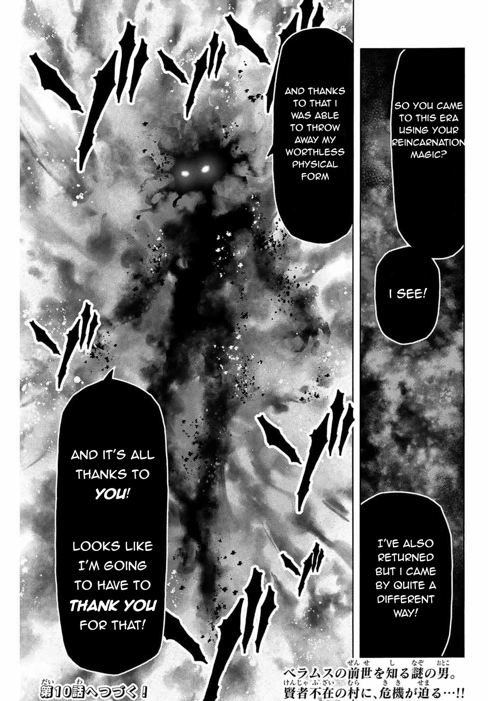 Suterareta Tensei Kenja ~ Mamono no Mori de Saikyou no dai ma Teikoku o Tsukuriageru ~ Chapter 9 page 18 - Chapter 9: The search in the market town