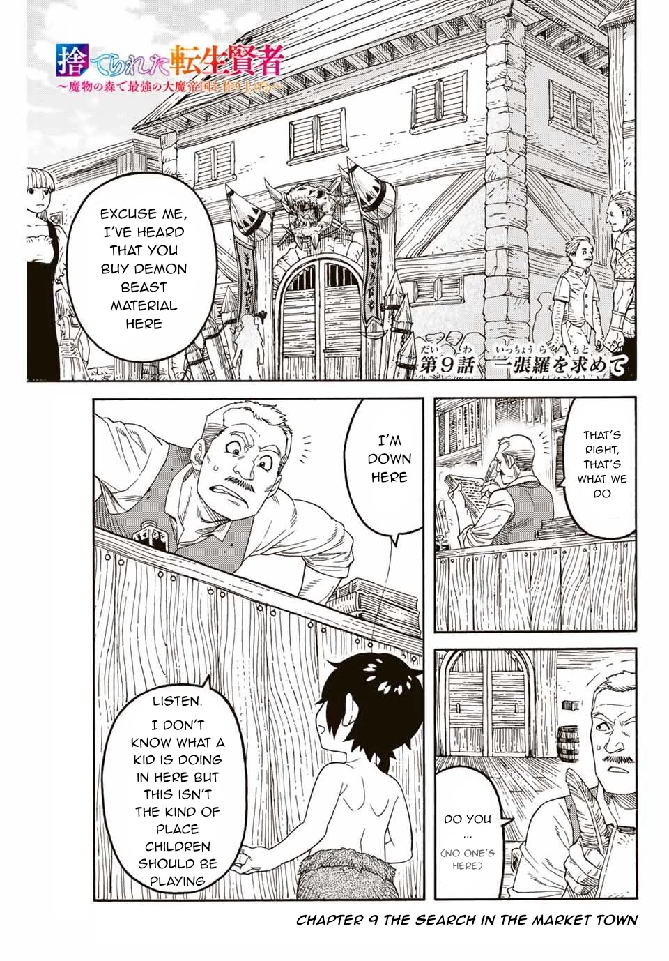 Suterareta Tensei Kenja ~ Mamono no Mori de Saikyou no dai ma Teikoku o Tsukuriageru ~ Chapter 9 page 2 - Chapter 9: The search in the market town