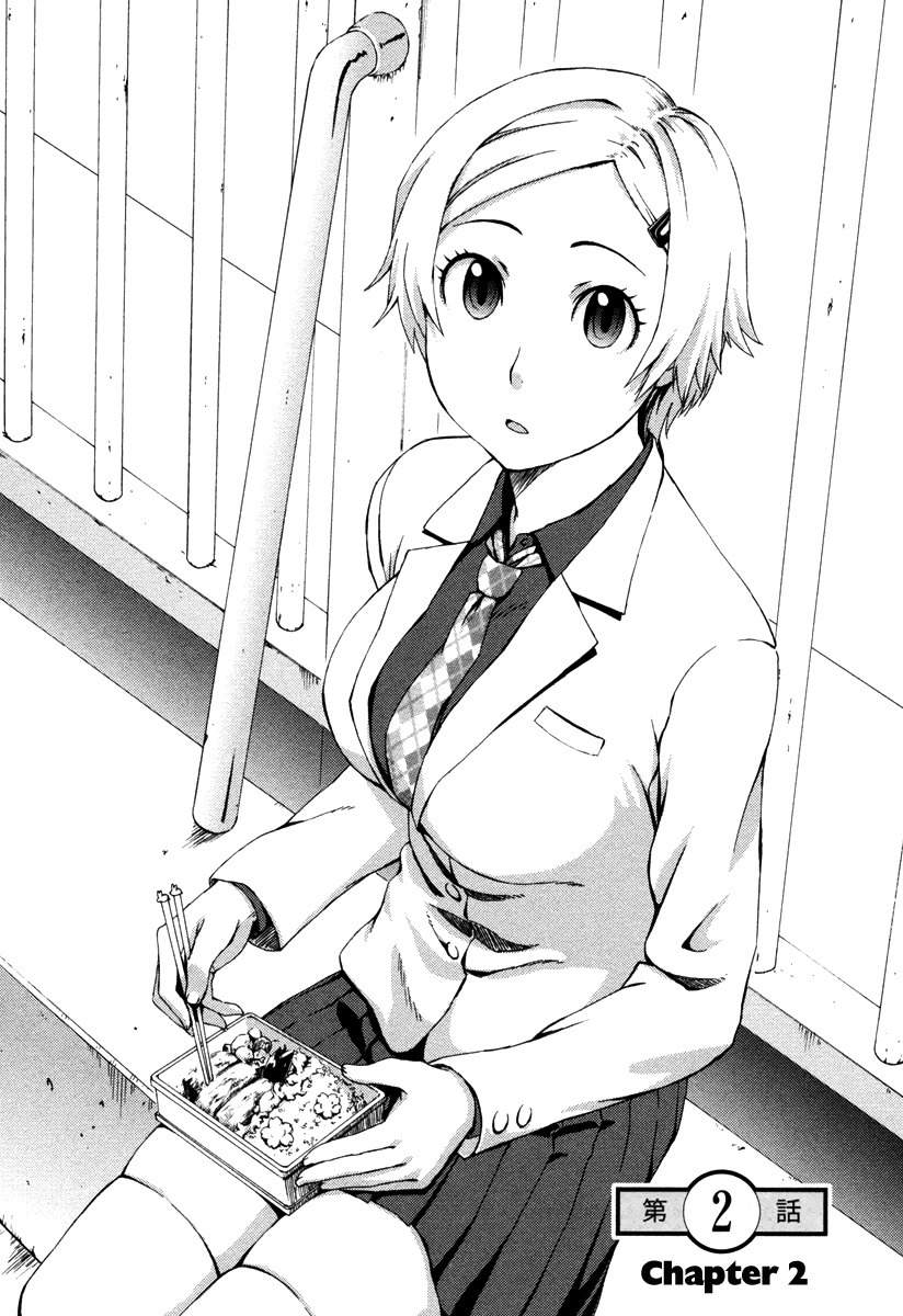 Suugaku Girl - Fermat no Saishuu Teiri Chapter 2 page 3 - Chapter 2